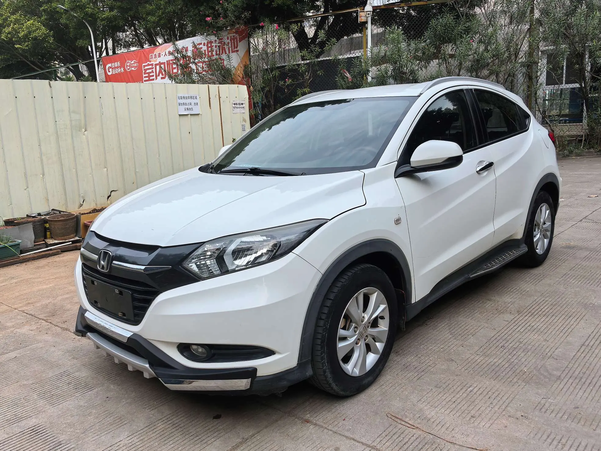 Honda Vezel (Binzhi)  из Китая