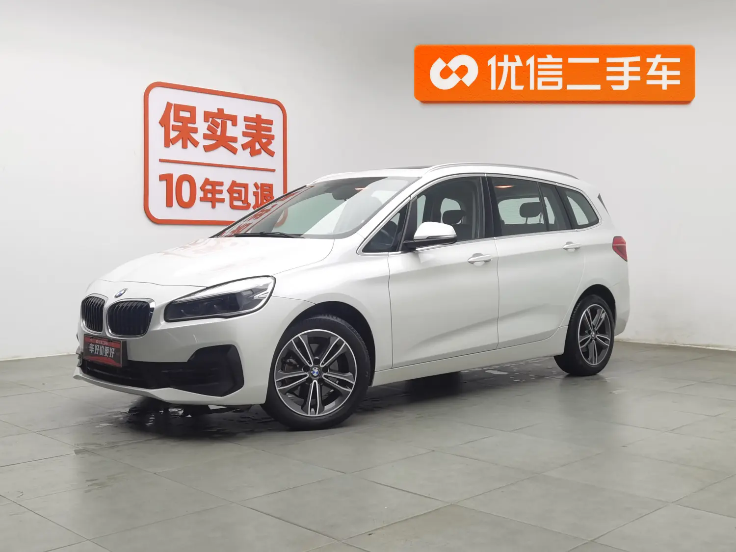 BMW 2 Series Gran Tourer  из Китая