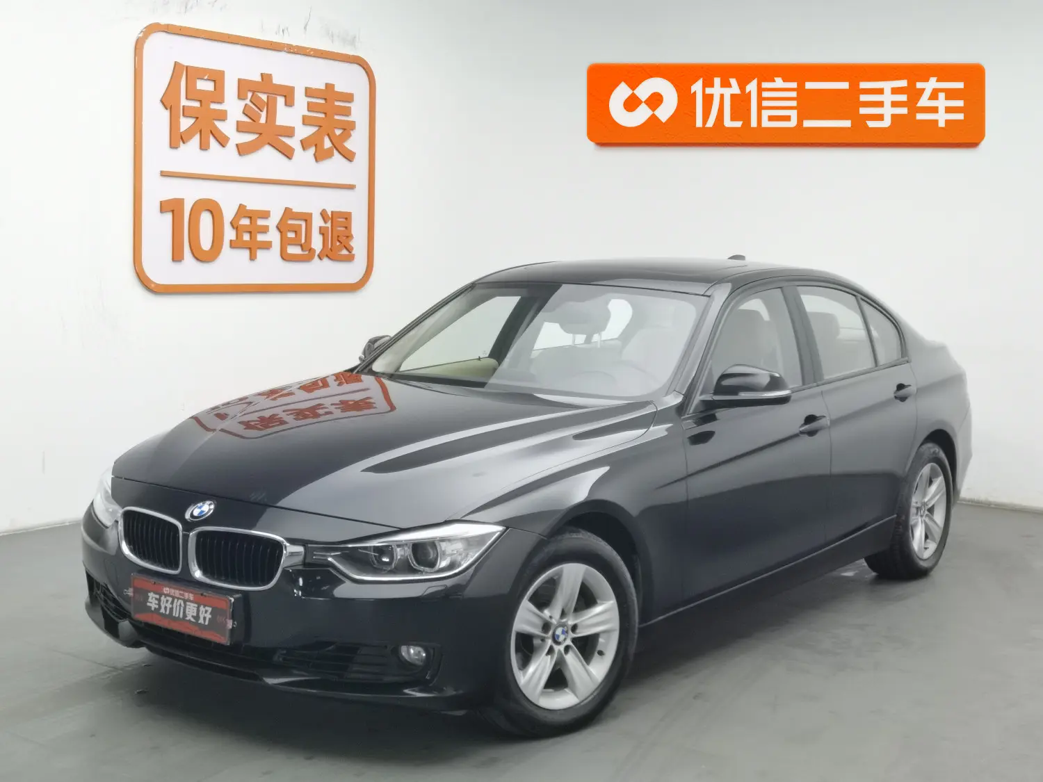 BMW 3 Series  из Китая