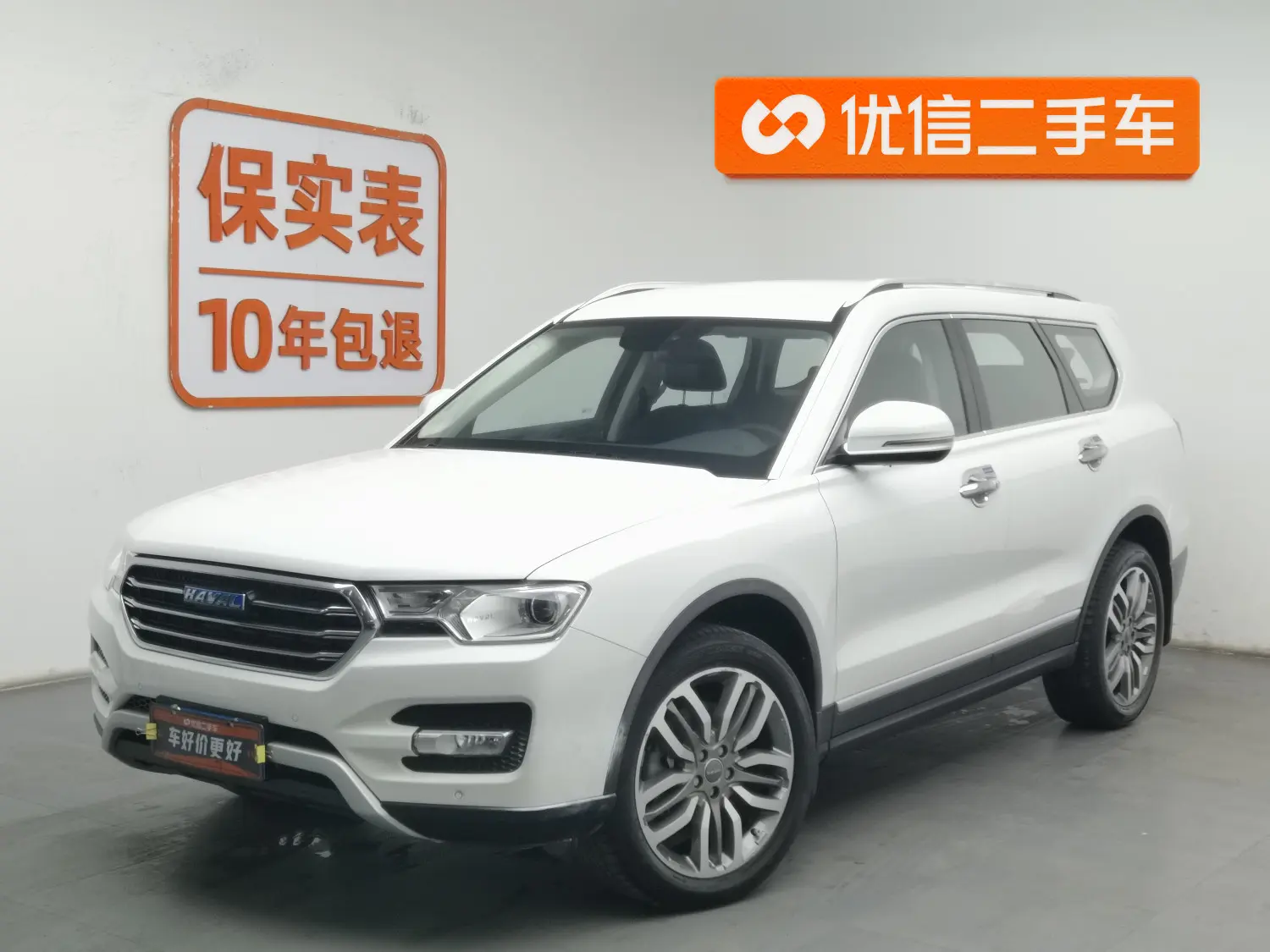 Haval H7  из Китая