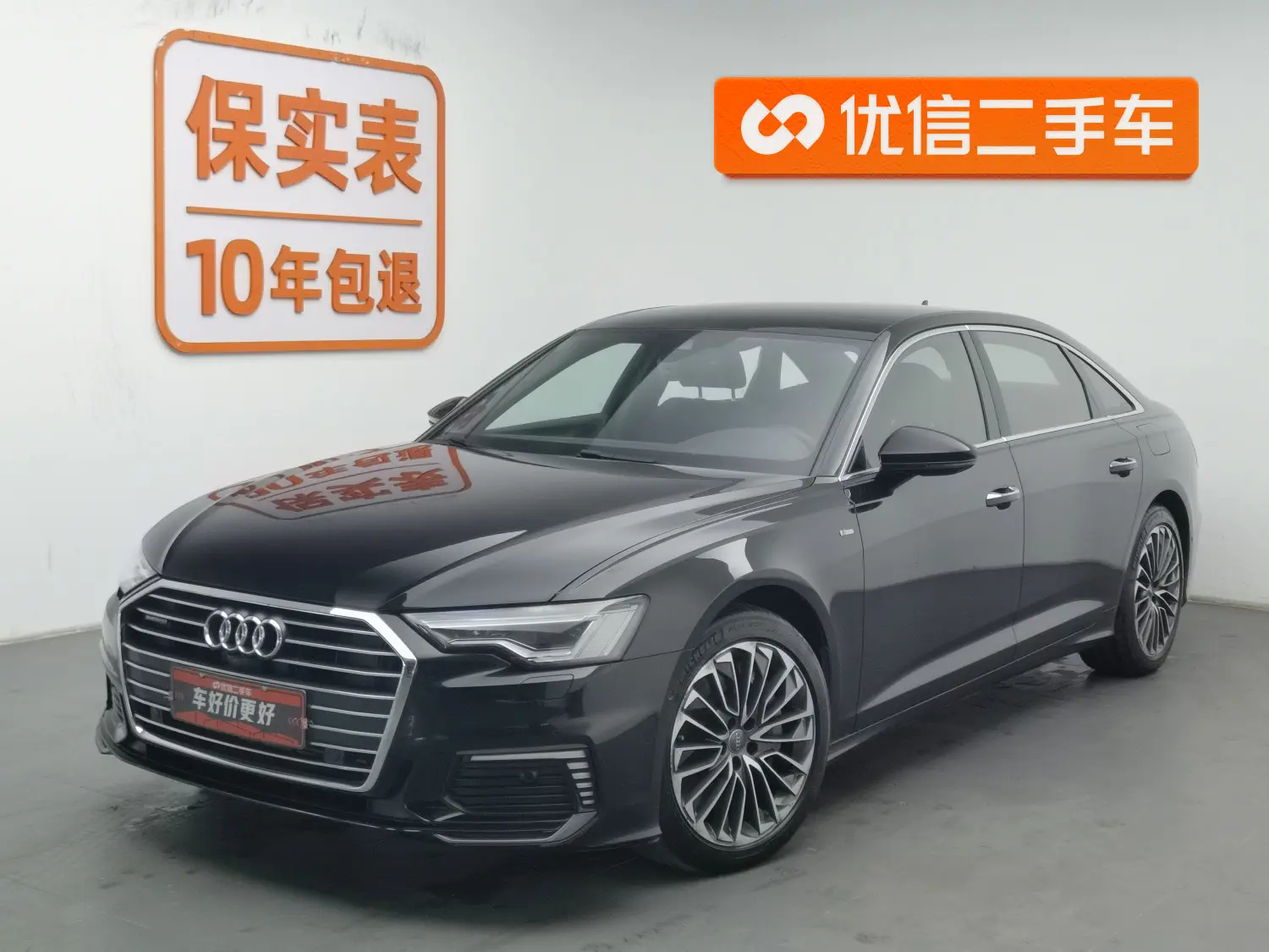 Audi A6L PHEV  из Китая