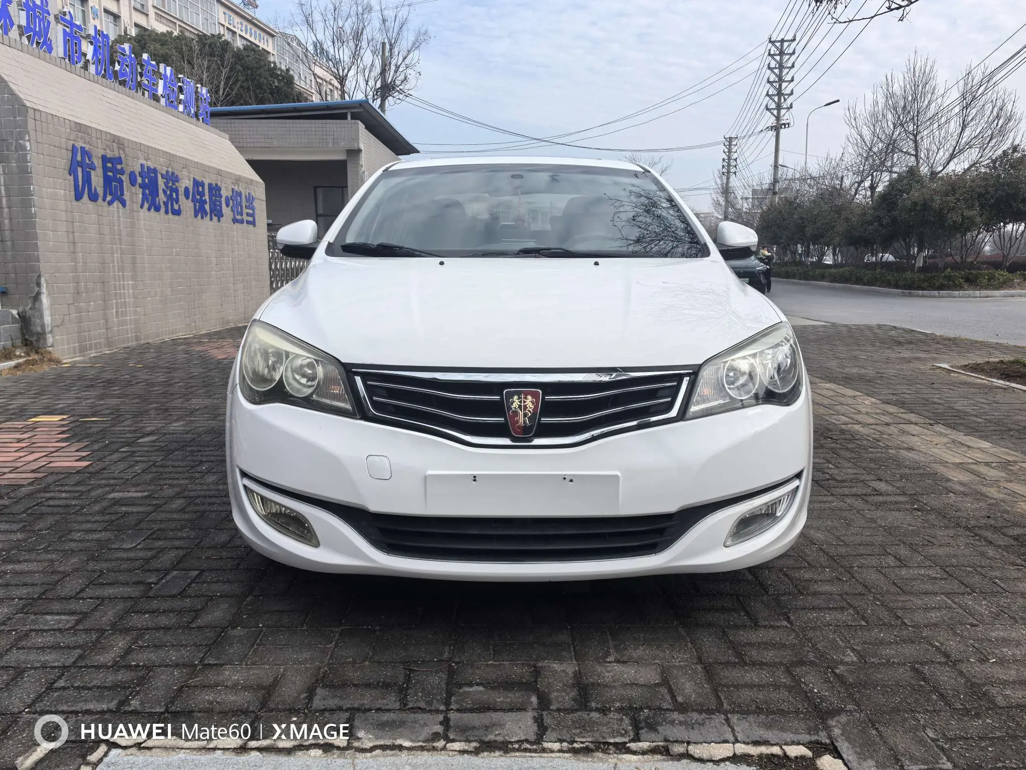 Roewe 350  из Китая