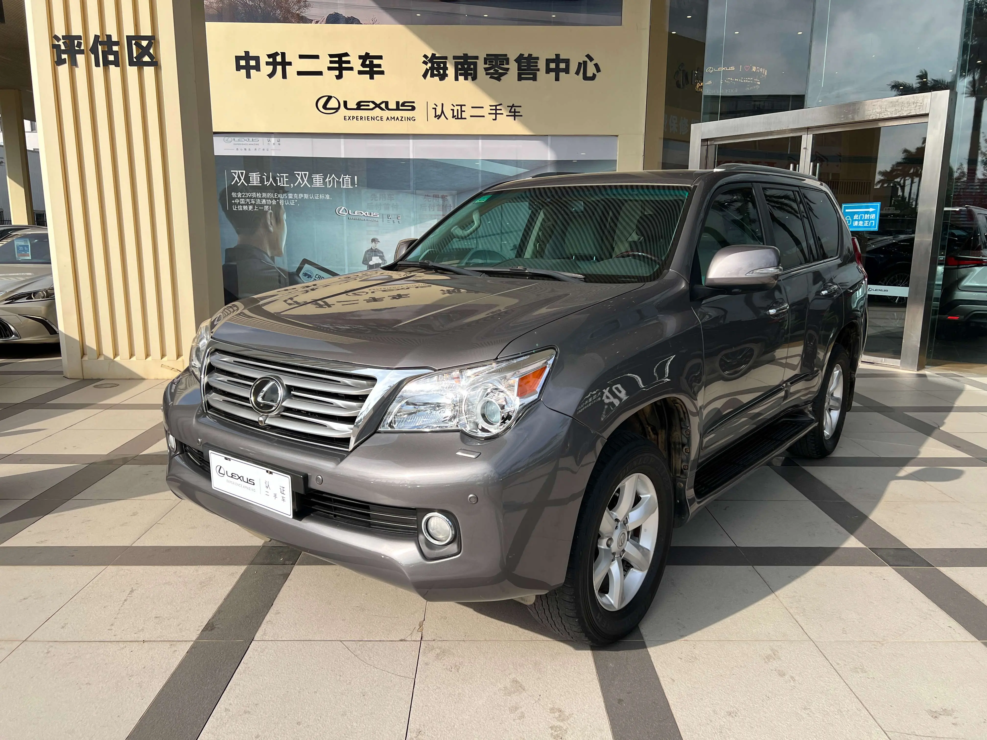 Lexus GX  из Китая