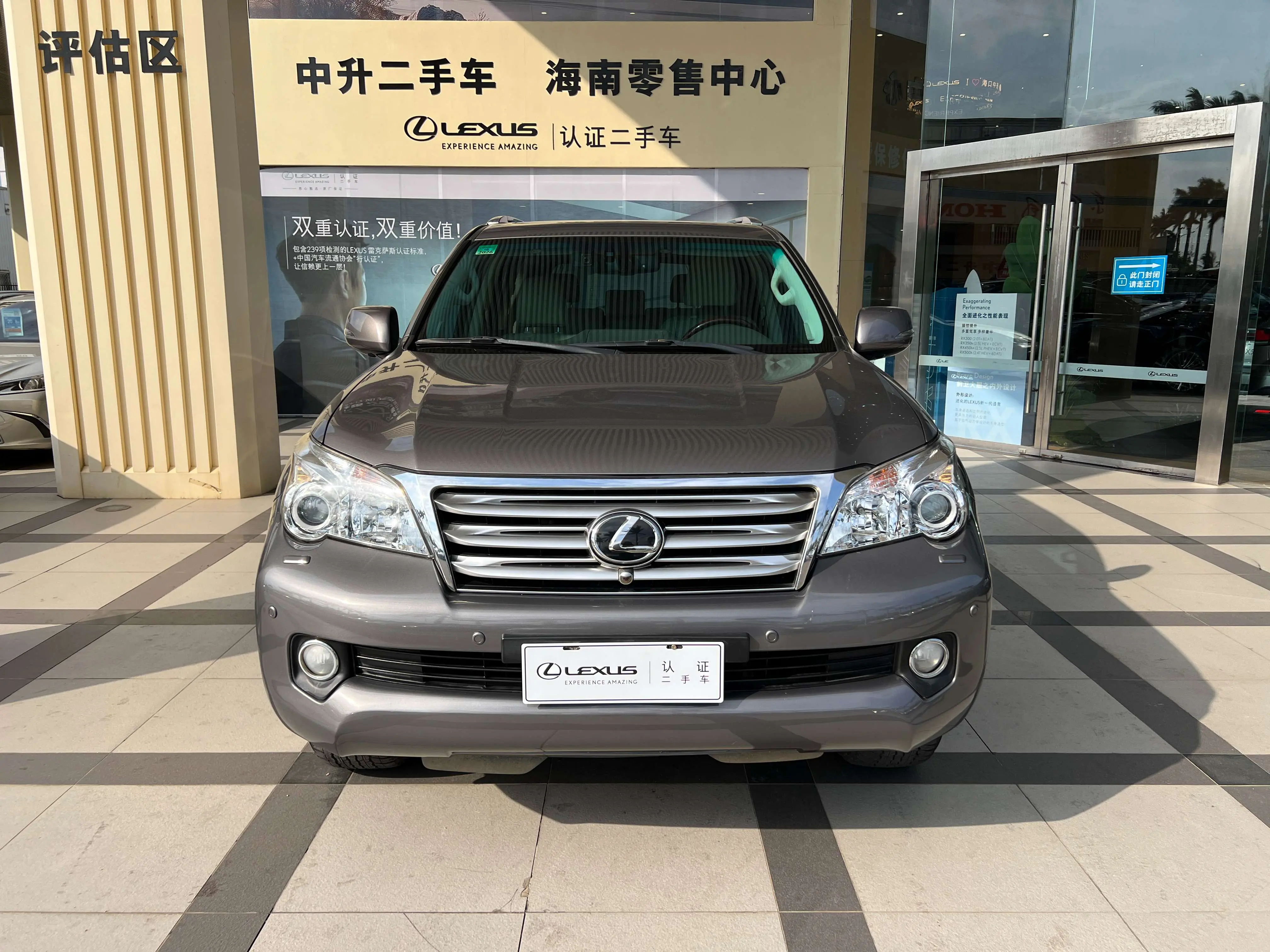 Lexus GX  из Китая