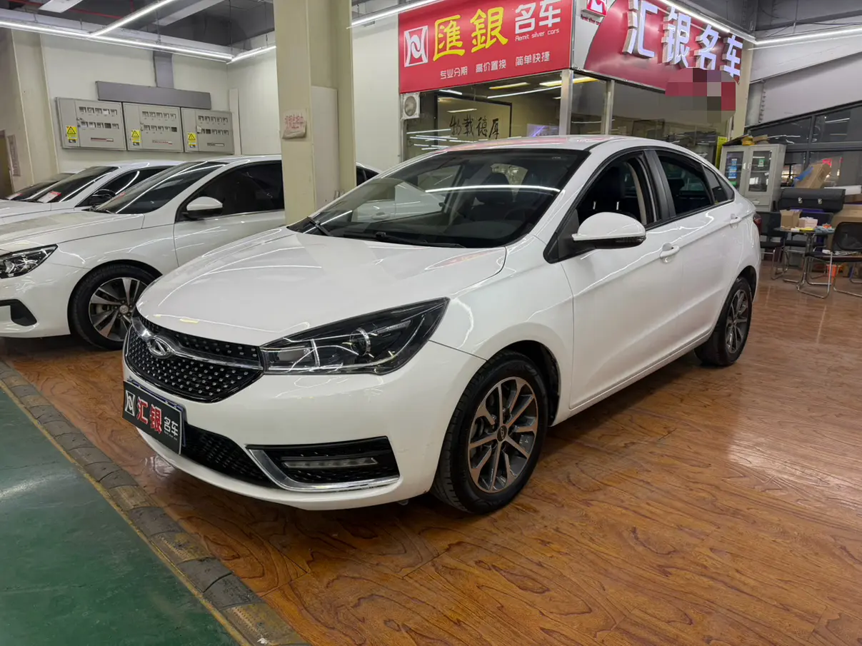 Chery Arrizo 5  из Китая