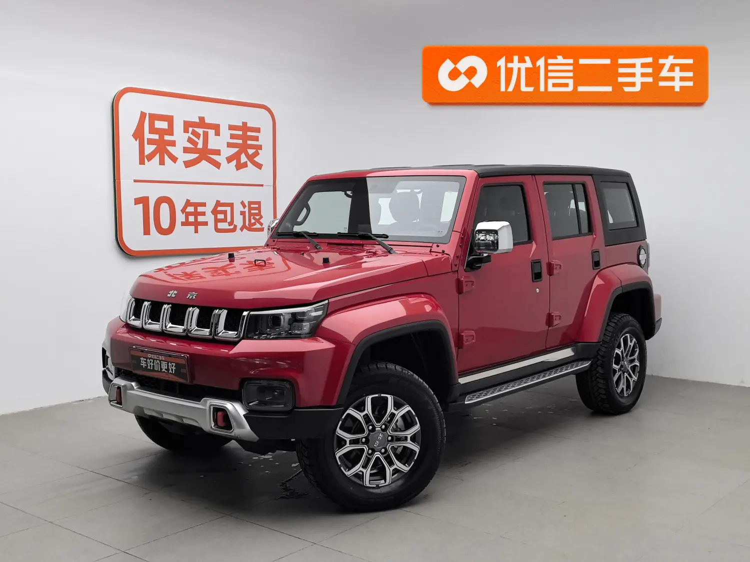 BAIC Beijing Off-road BJ40  из Китая