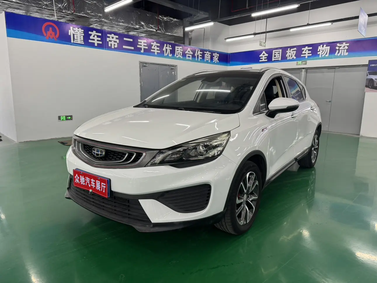 Geely Emgrand GS  из Китая