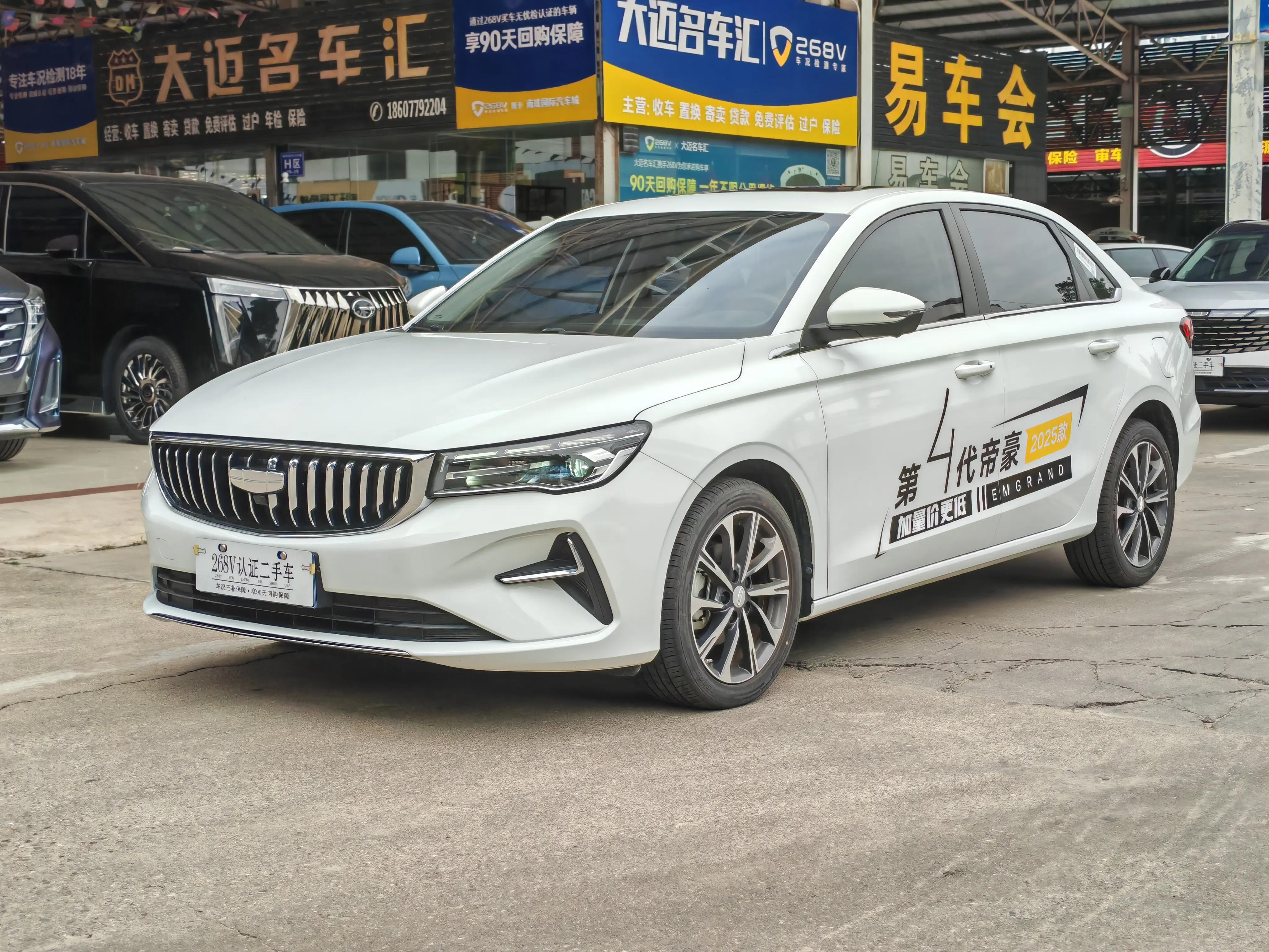 Geely Emgrand  из Китая