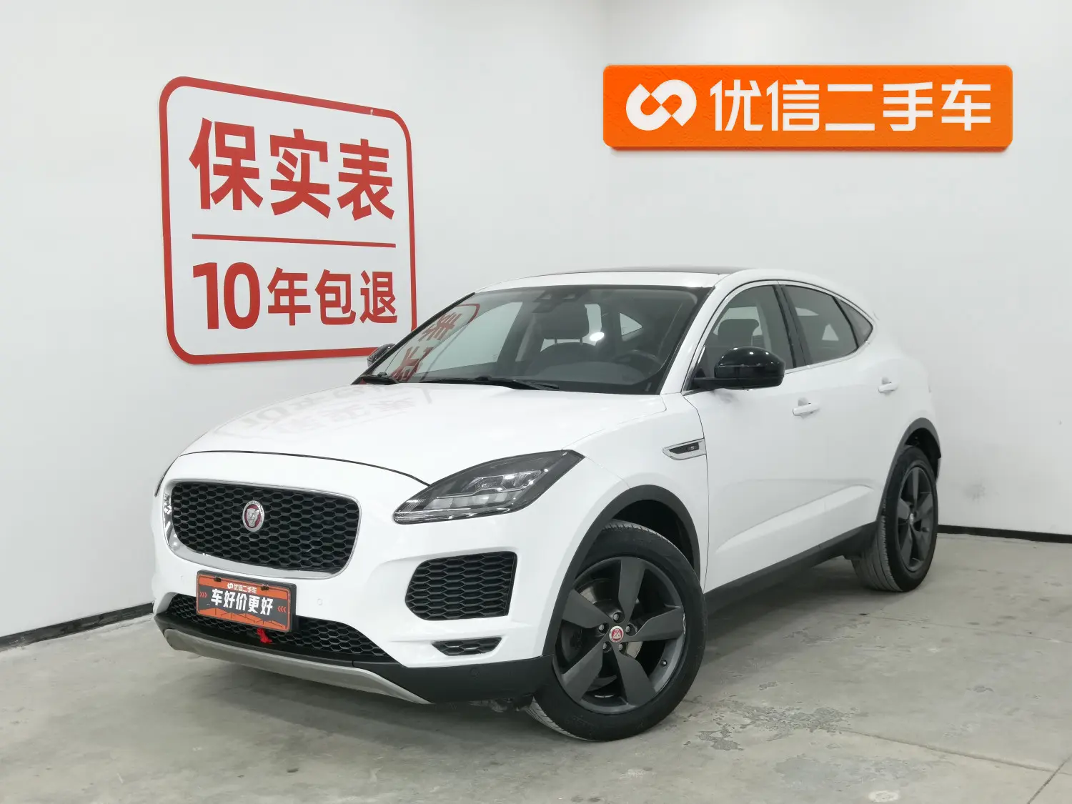 Jaguar E-PACE  из Китая