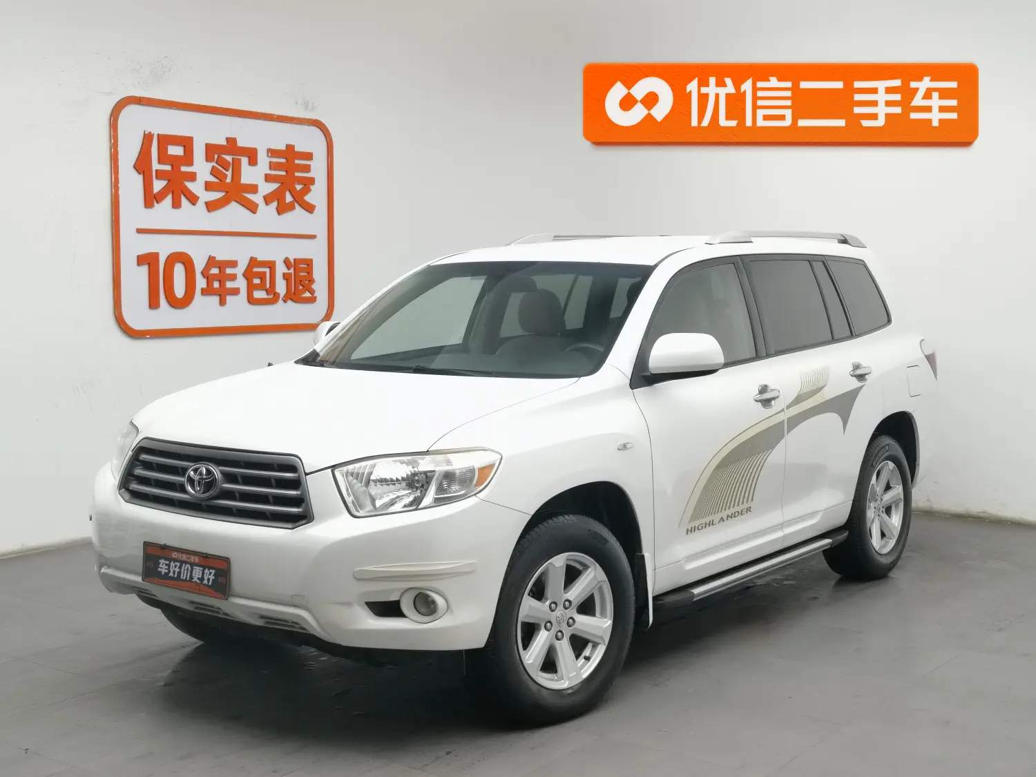 Toyota Highlander  из Китая