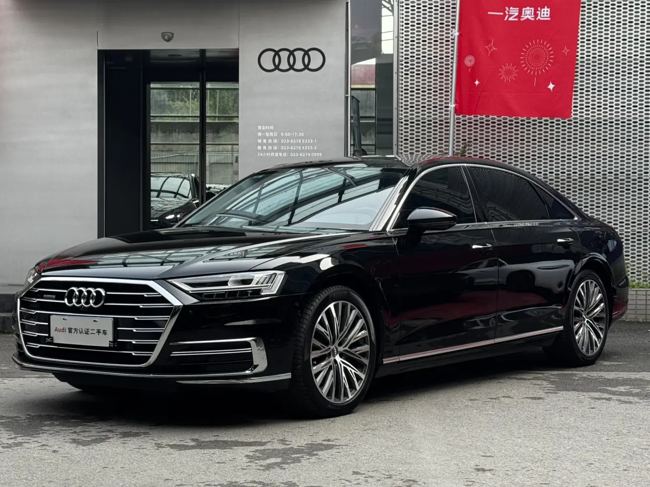 Audi A8