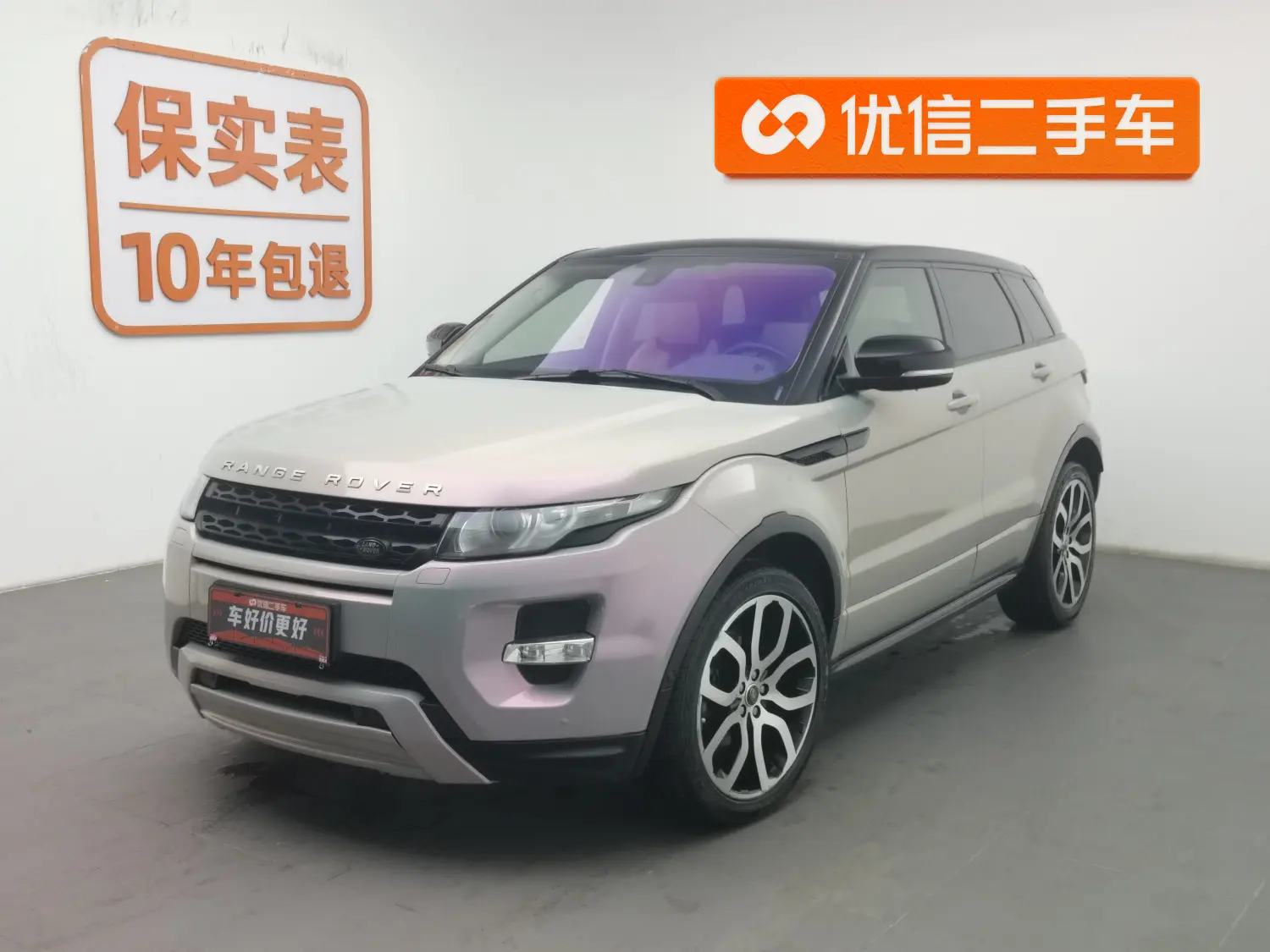 Land Rover Range Rover Evoque  из Китая