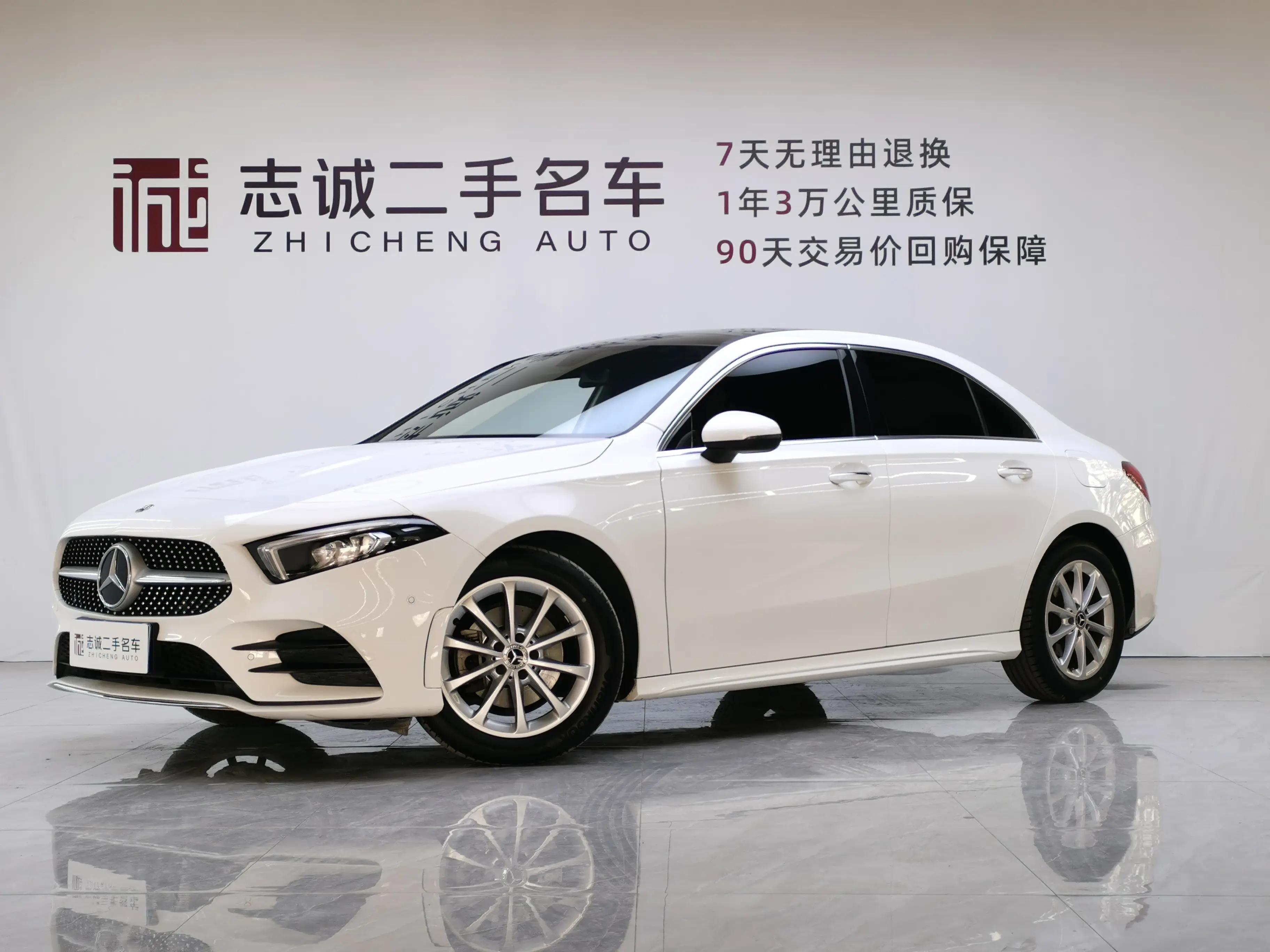 Mercedes-Benz Mercedes Benz A Class  из Китая