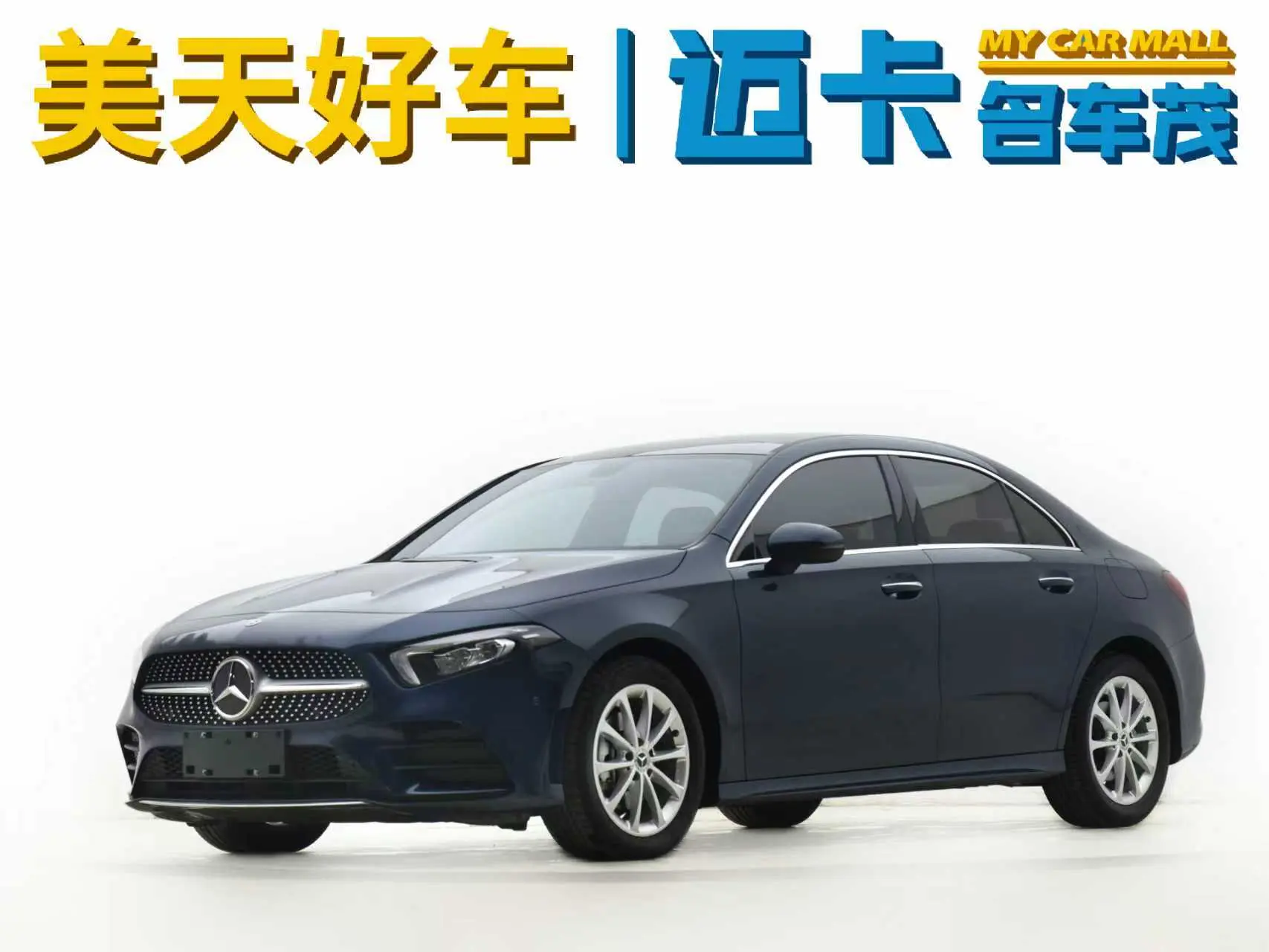 Mercedes-Benz Mercedes Benz A Class  из Китая
