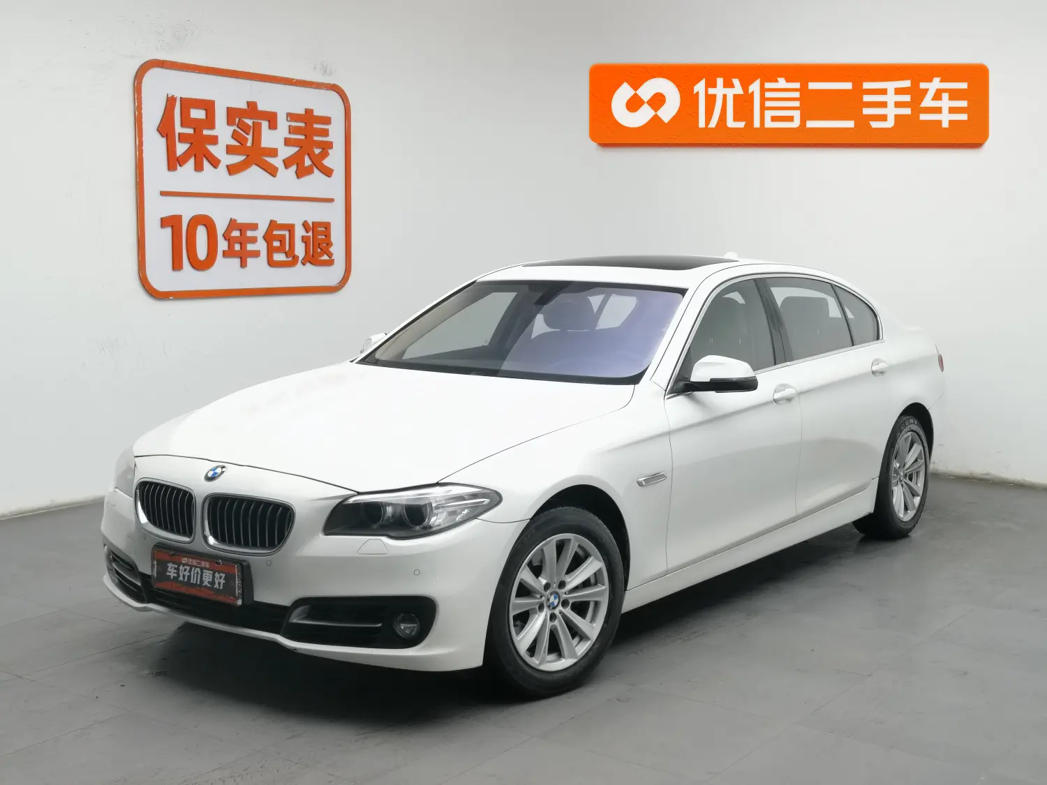 BMW 5 Series  из Китая