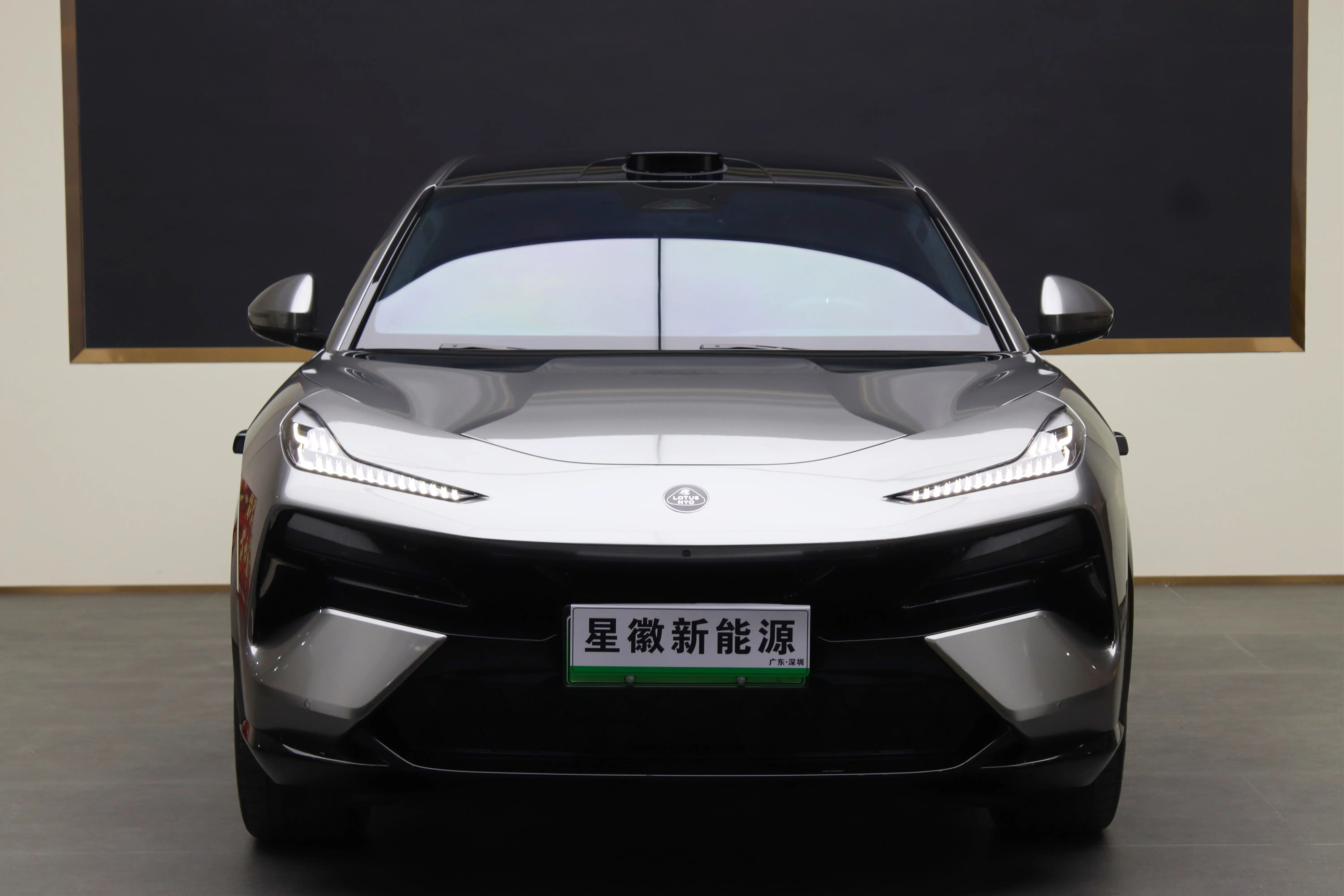 Lotus Eletre  из Китая