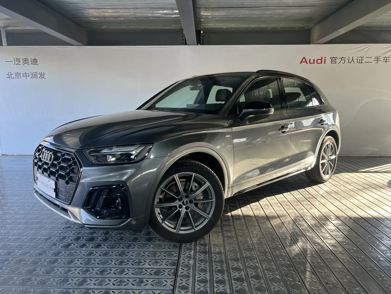 Audi Q5L
