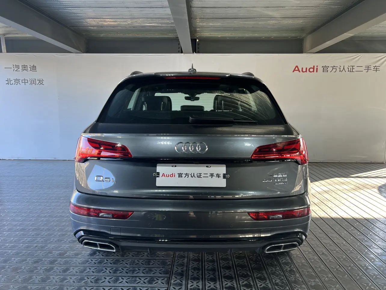 Audi Q5L