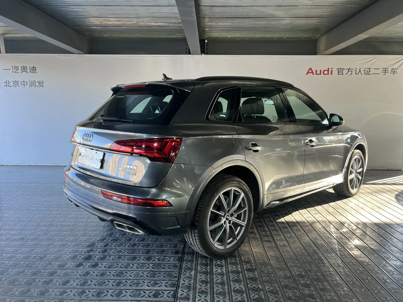 Audi Q5L