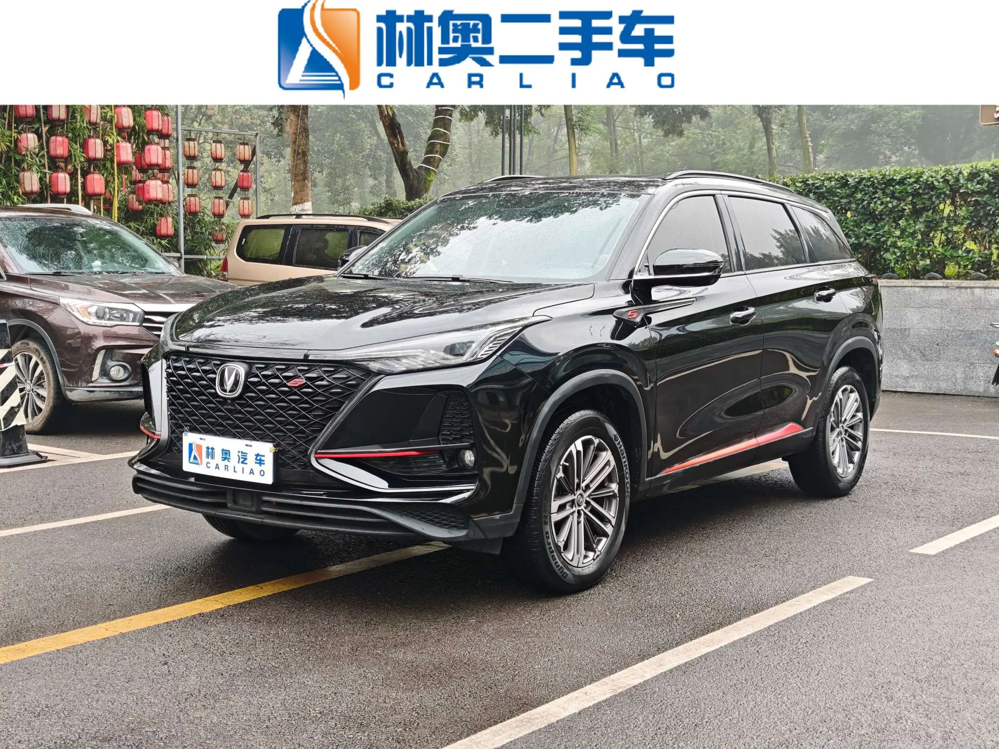 Changan CS75 PLUS  из Китая