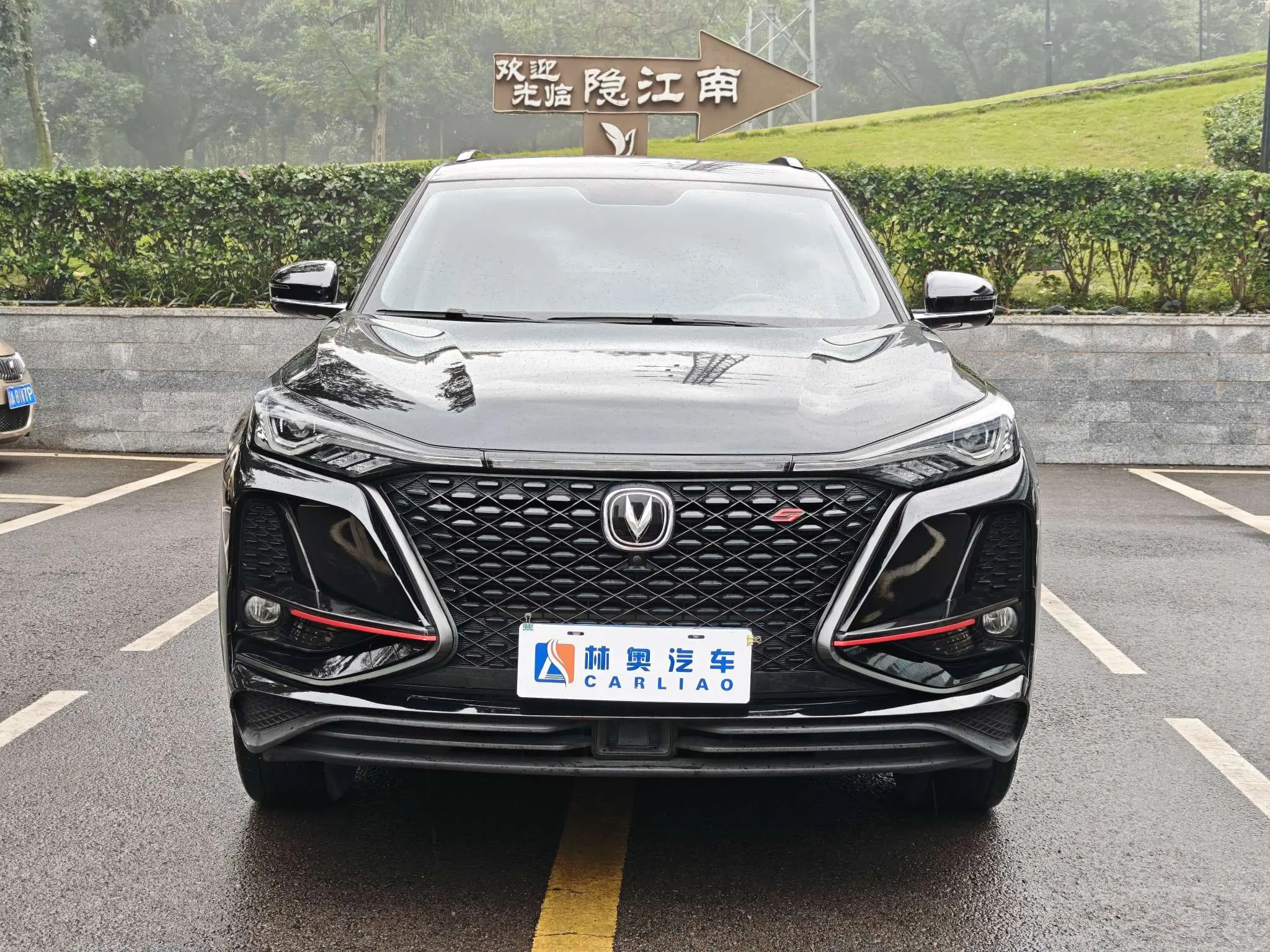Changan CS75 PLUS  из Китая