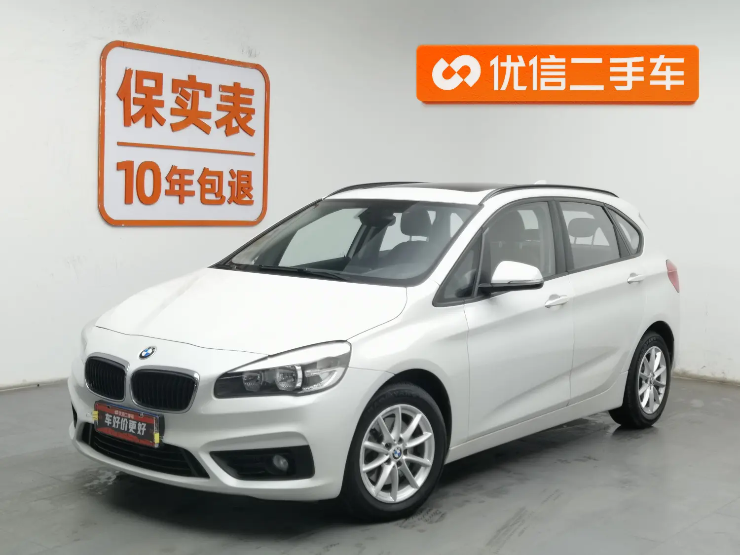 BMW 2 Series Active Tourer  из Китая