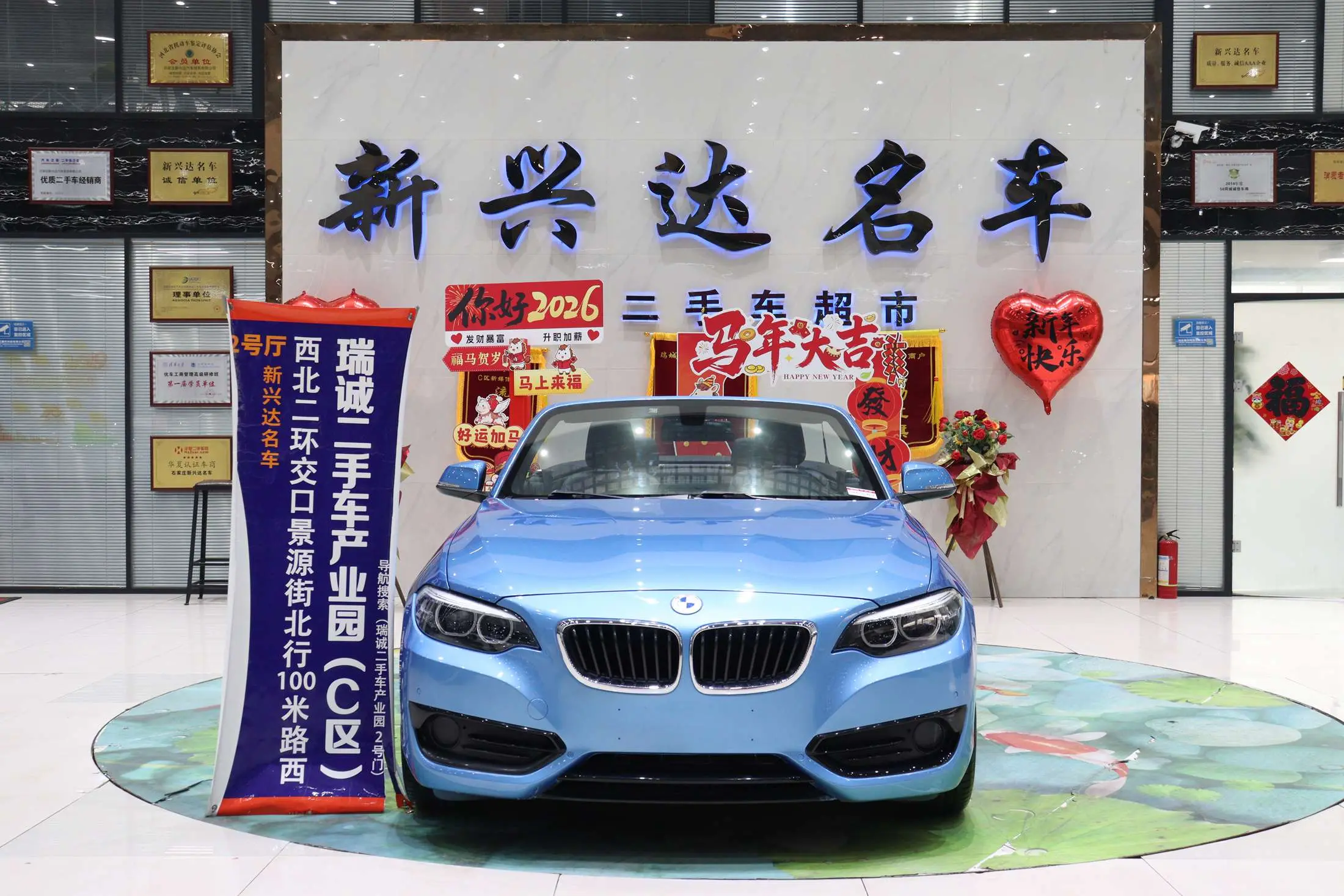 BMW 2 Series  из Китая