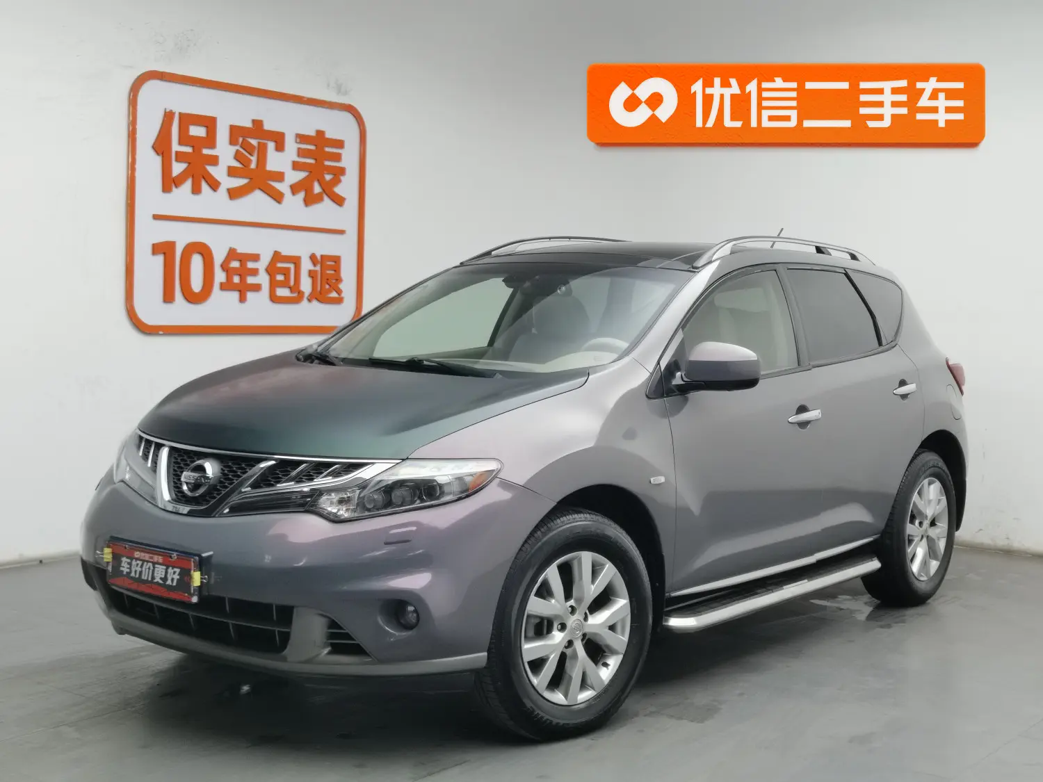 Nissan Murano (Loulan)  из Китая