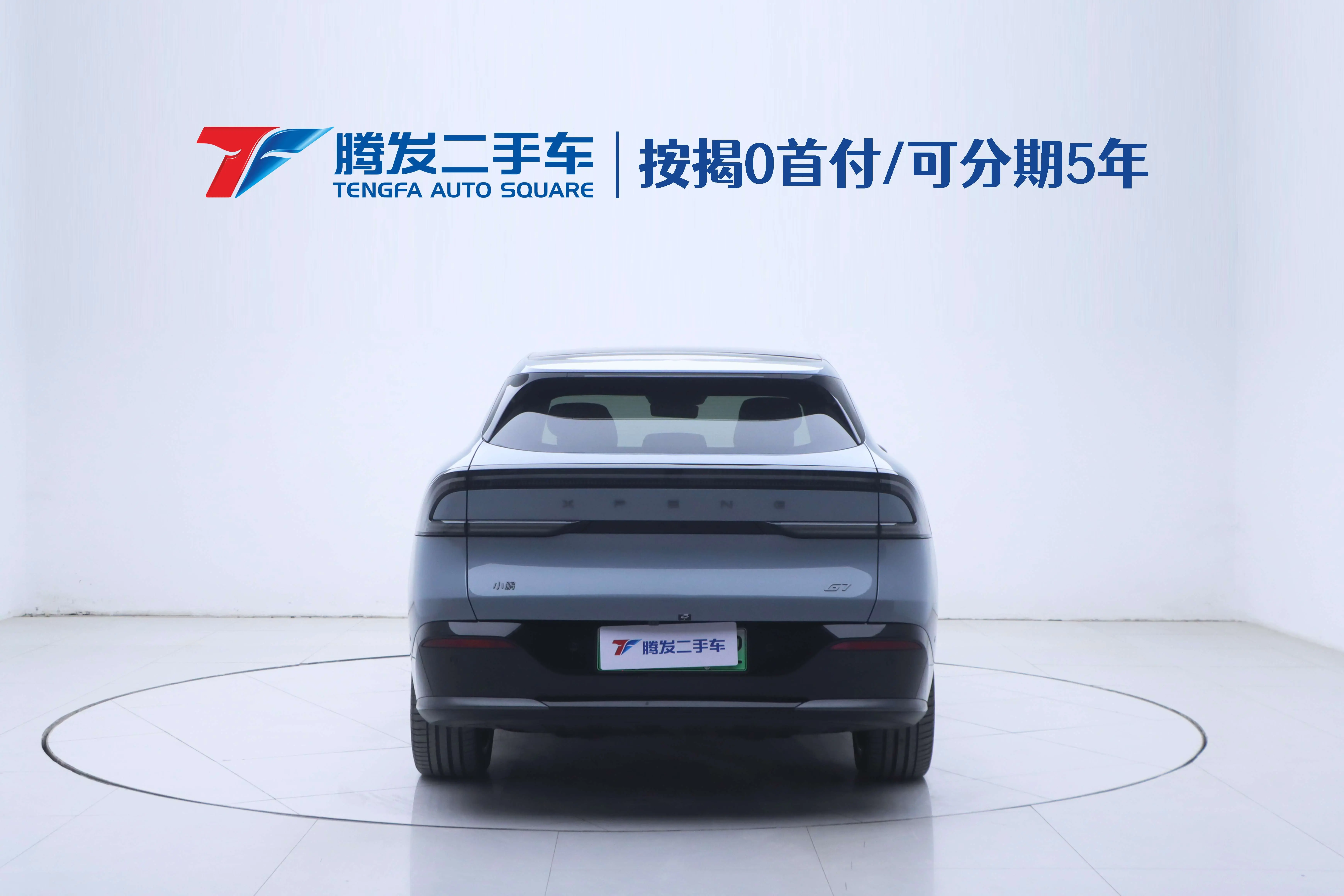 Xpeng G7  из Китая