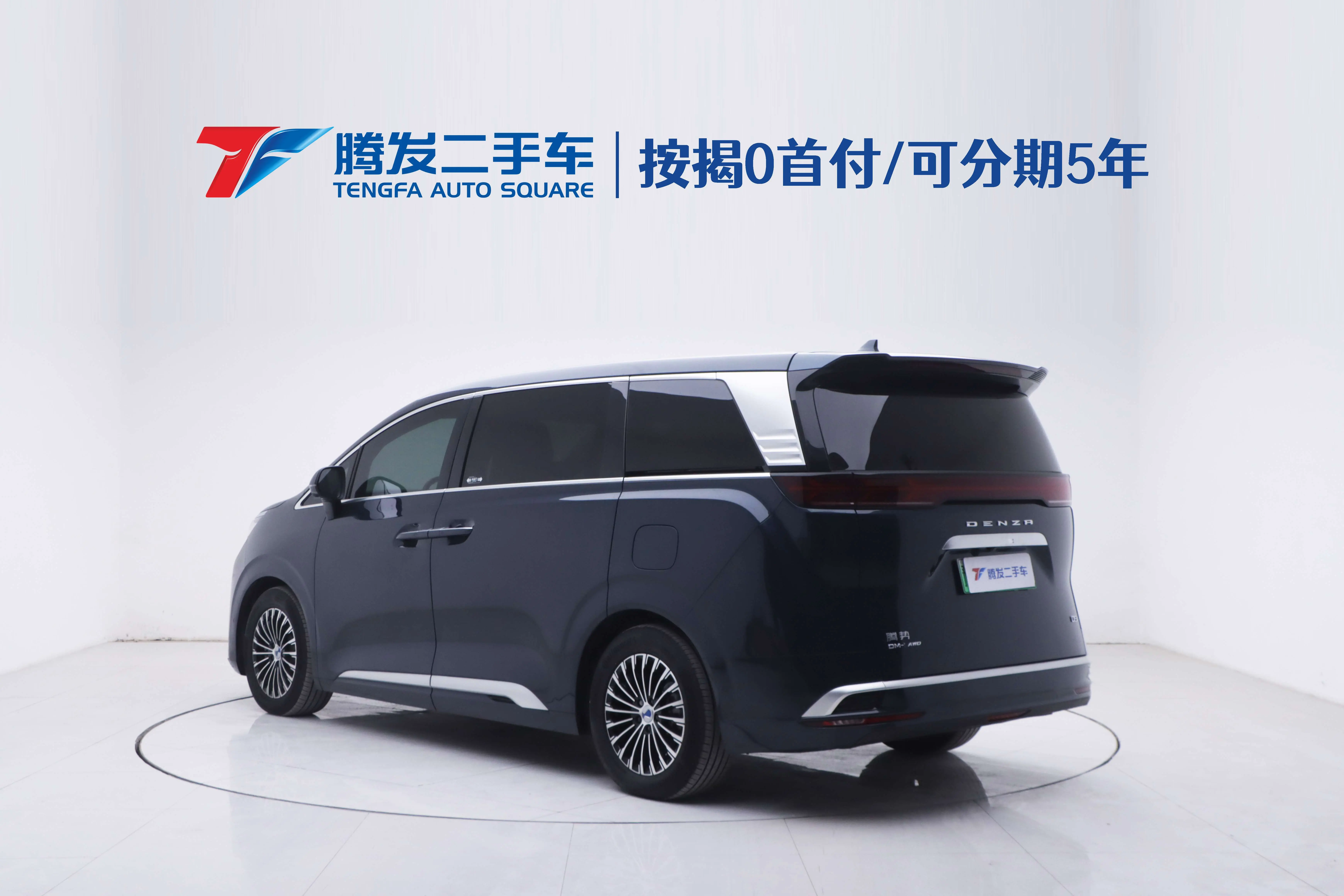 Denza D9 DM  из Китая