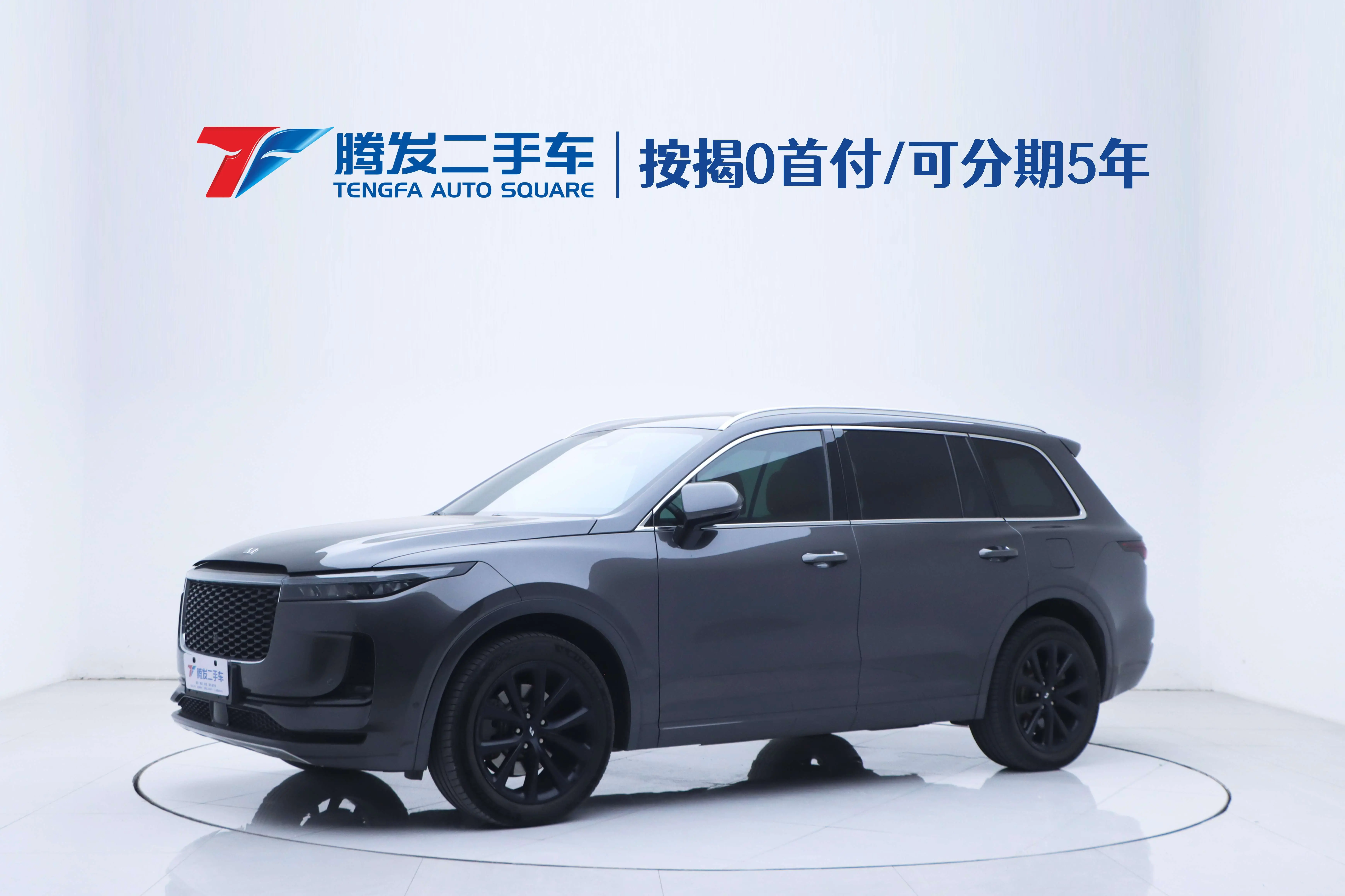 Lixiang ONE