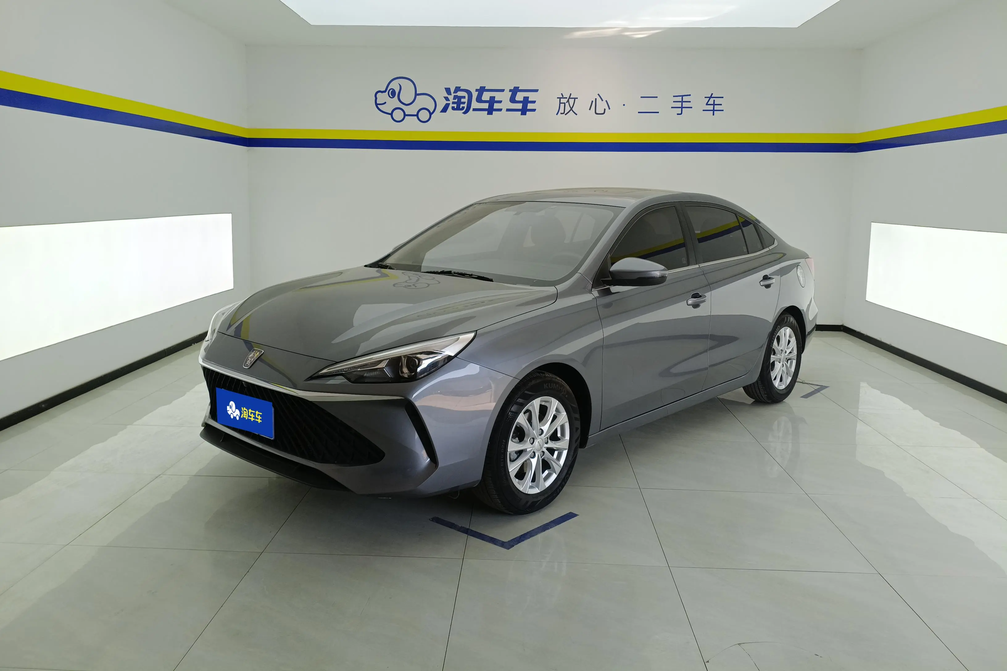 Roewe i5  из Китая