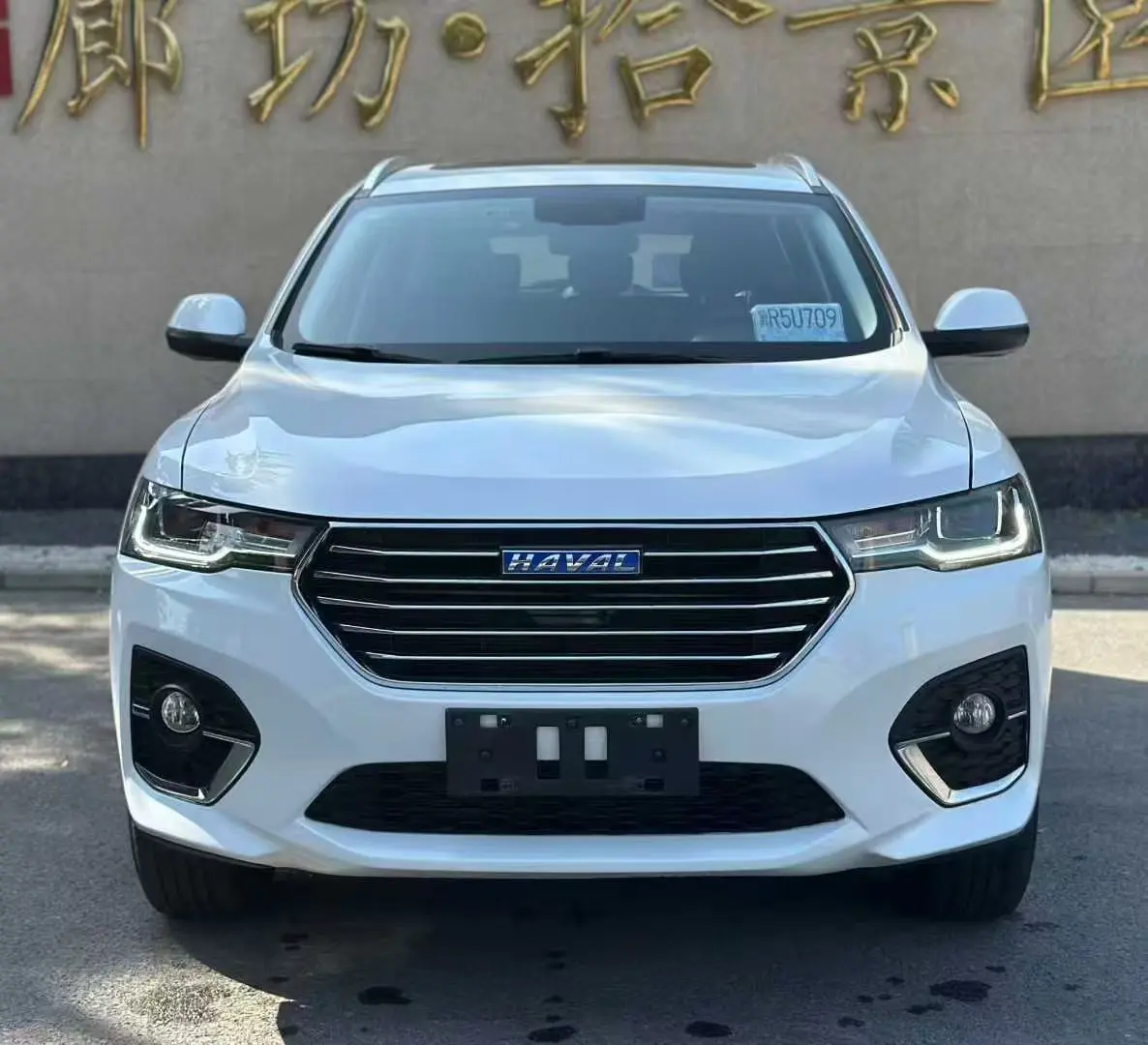 Haval H4  из Китая