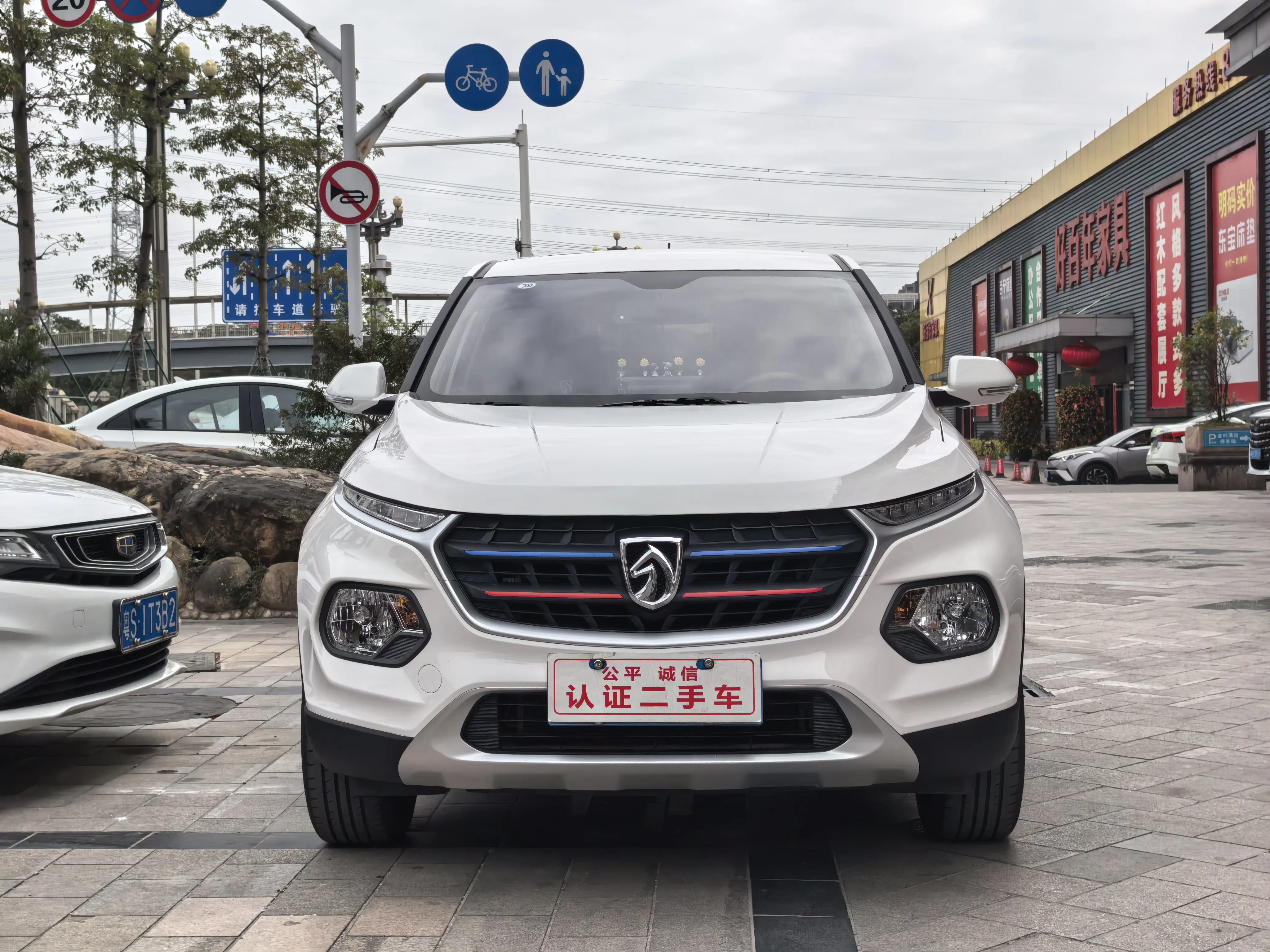 Baojun 510  из Китая