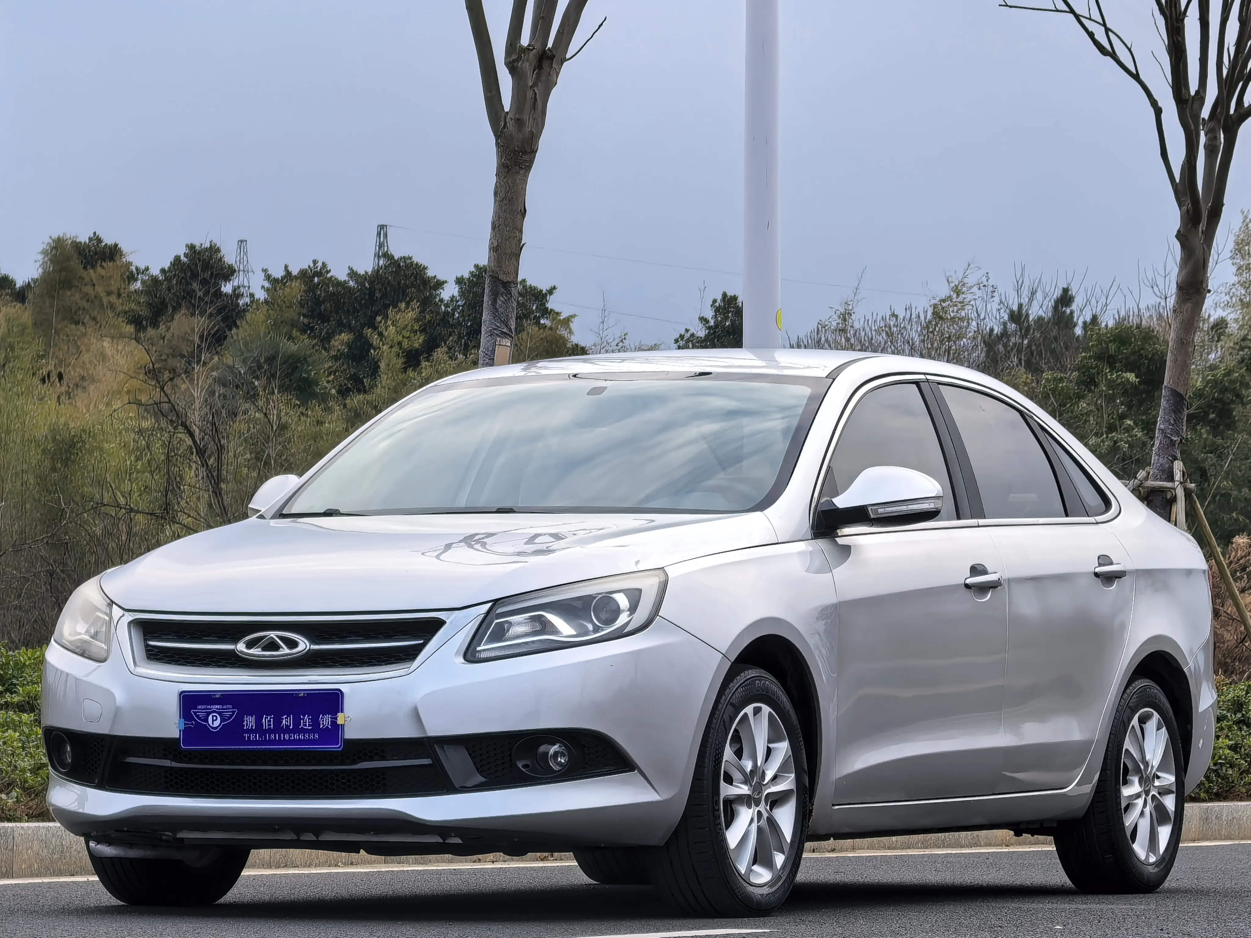Chery Arrizo 7  из Китая