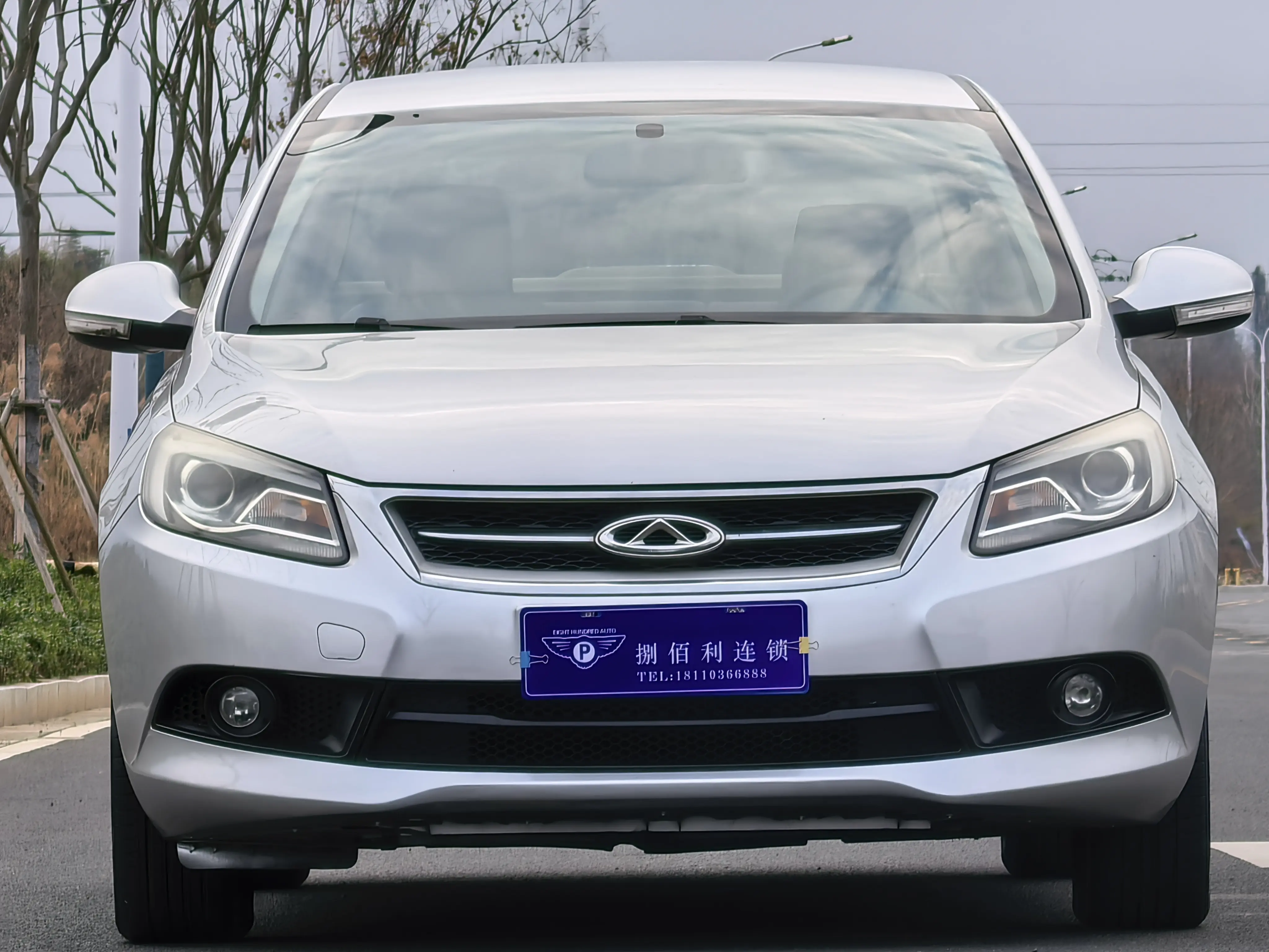 Chery Arrizo 7  из Китая