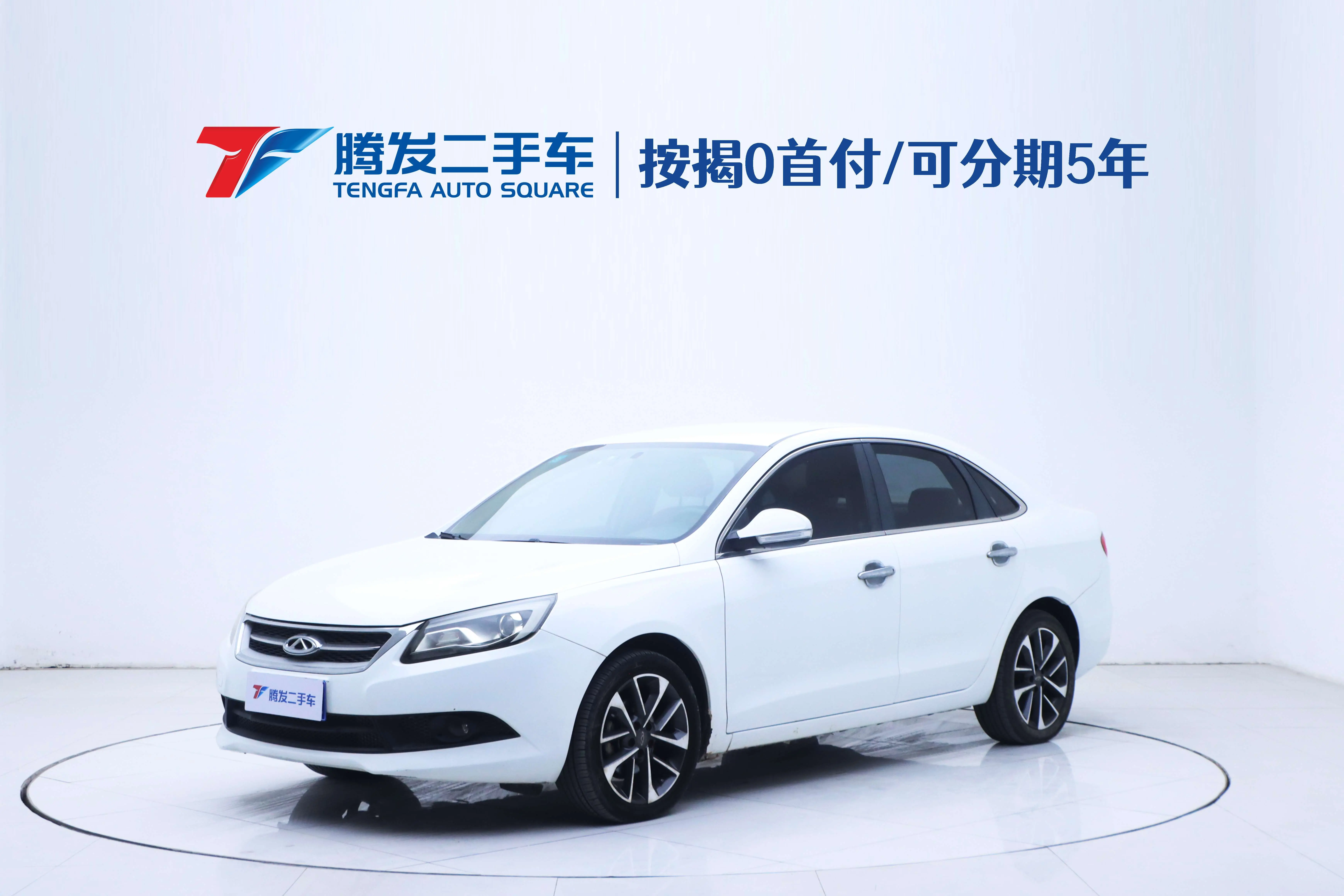 Chery Arrizo 7  из Китая