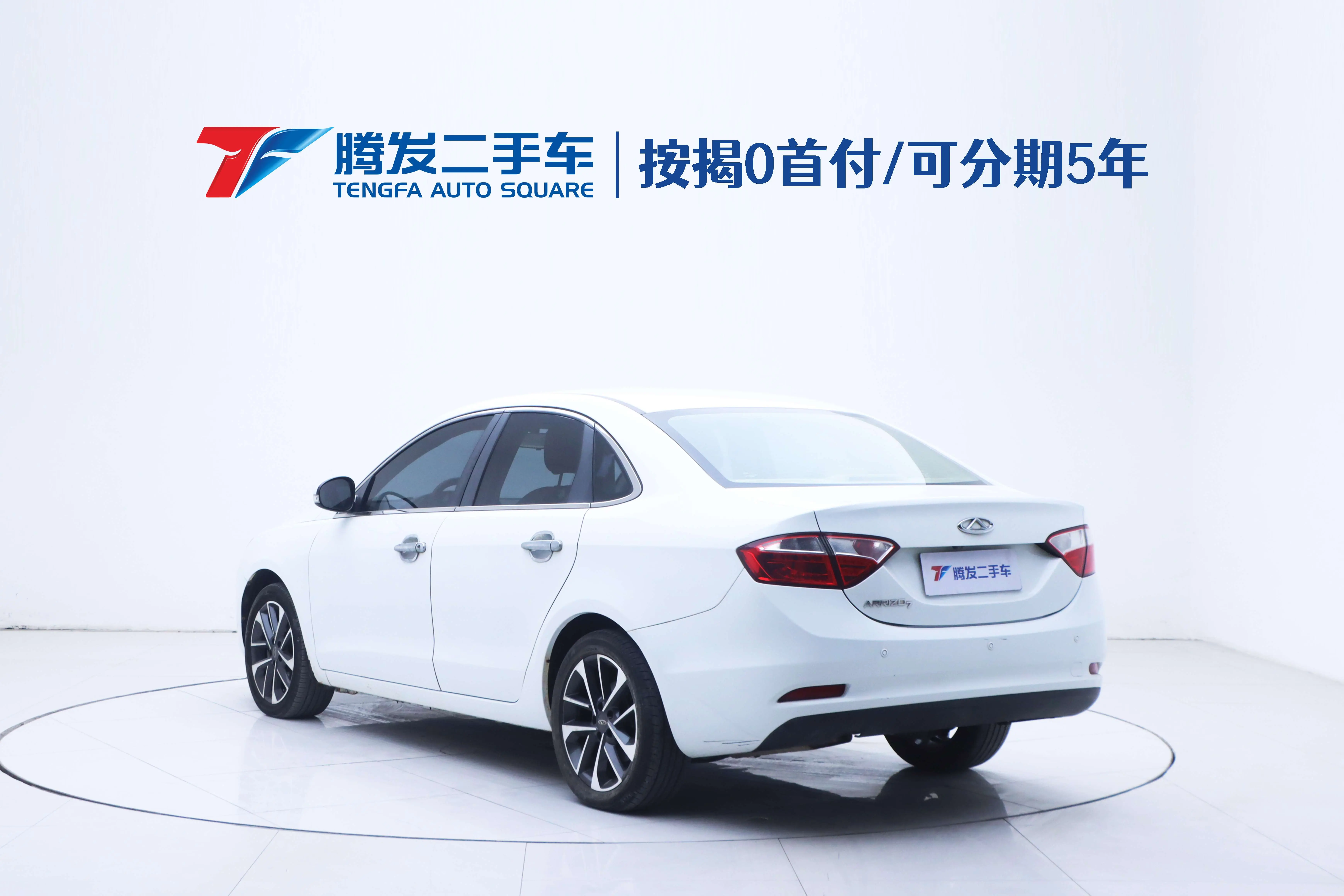 Chery Arrizo 7  из Китая