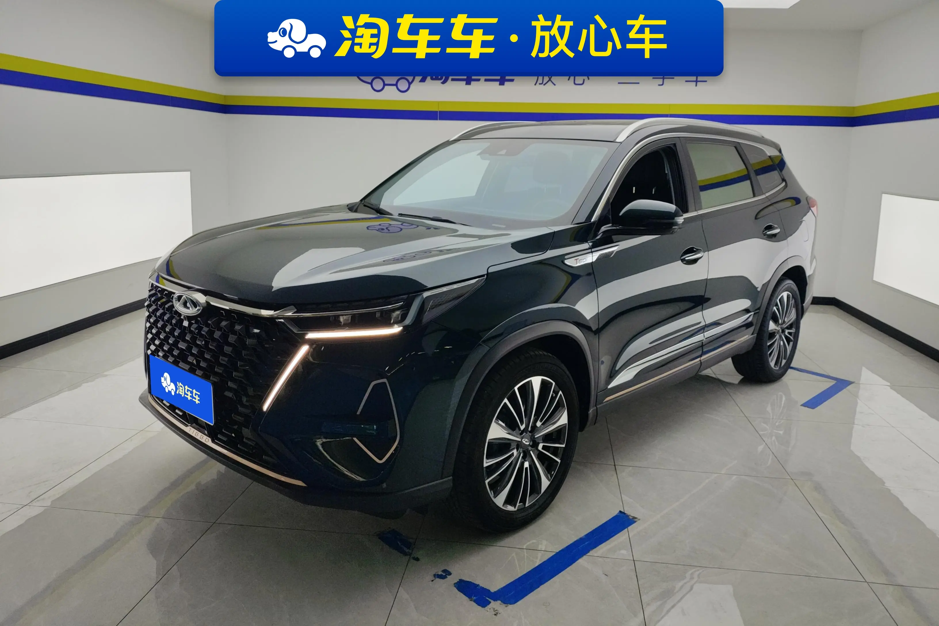 Chery Tiggo 8 PRO  из Китая