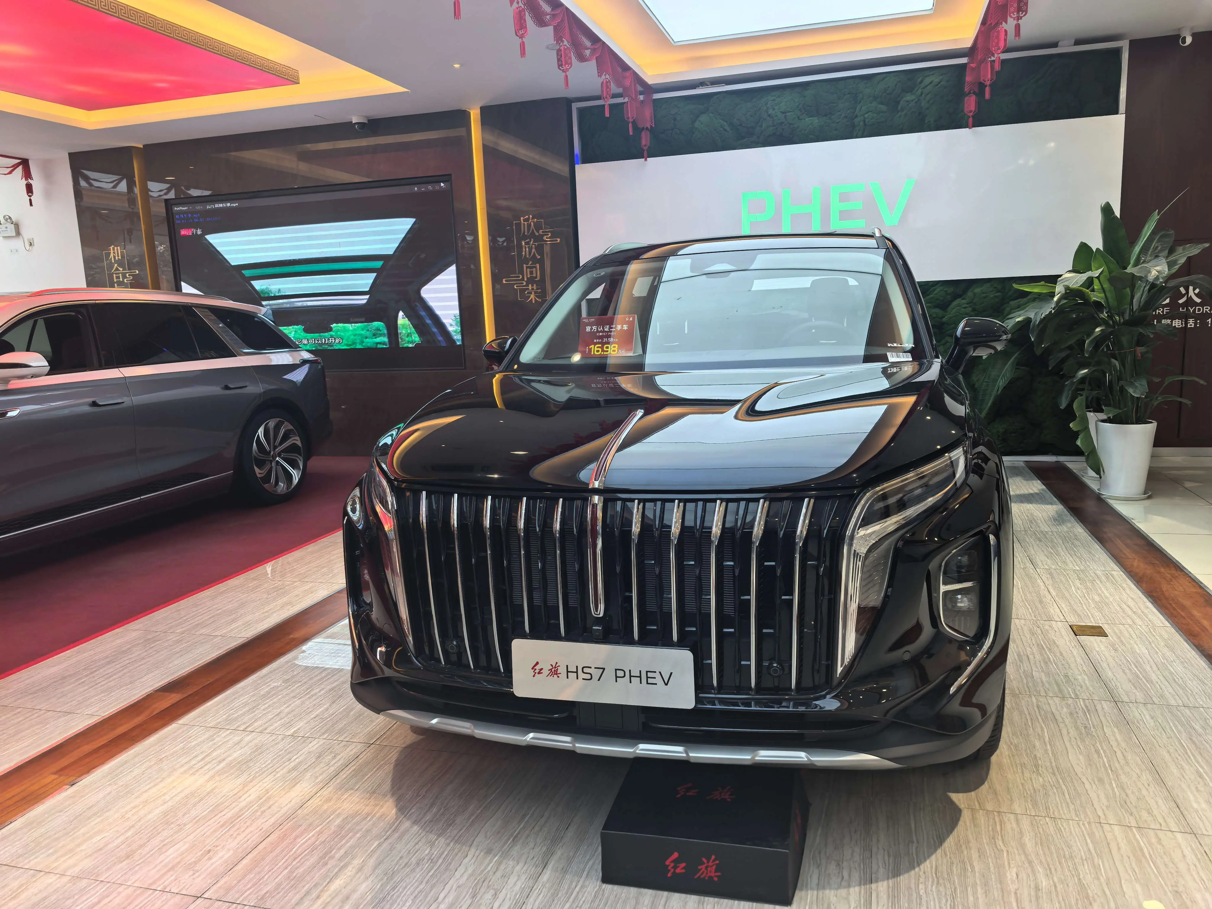 Hongqi HS7 PHEV  из Китая