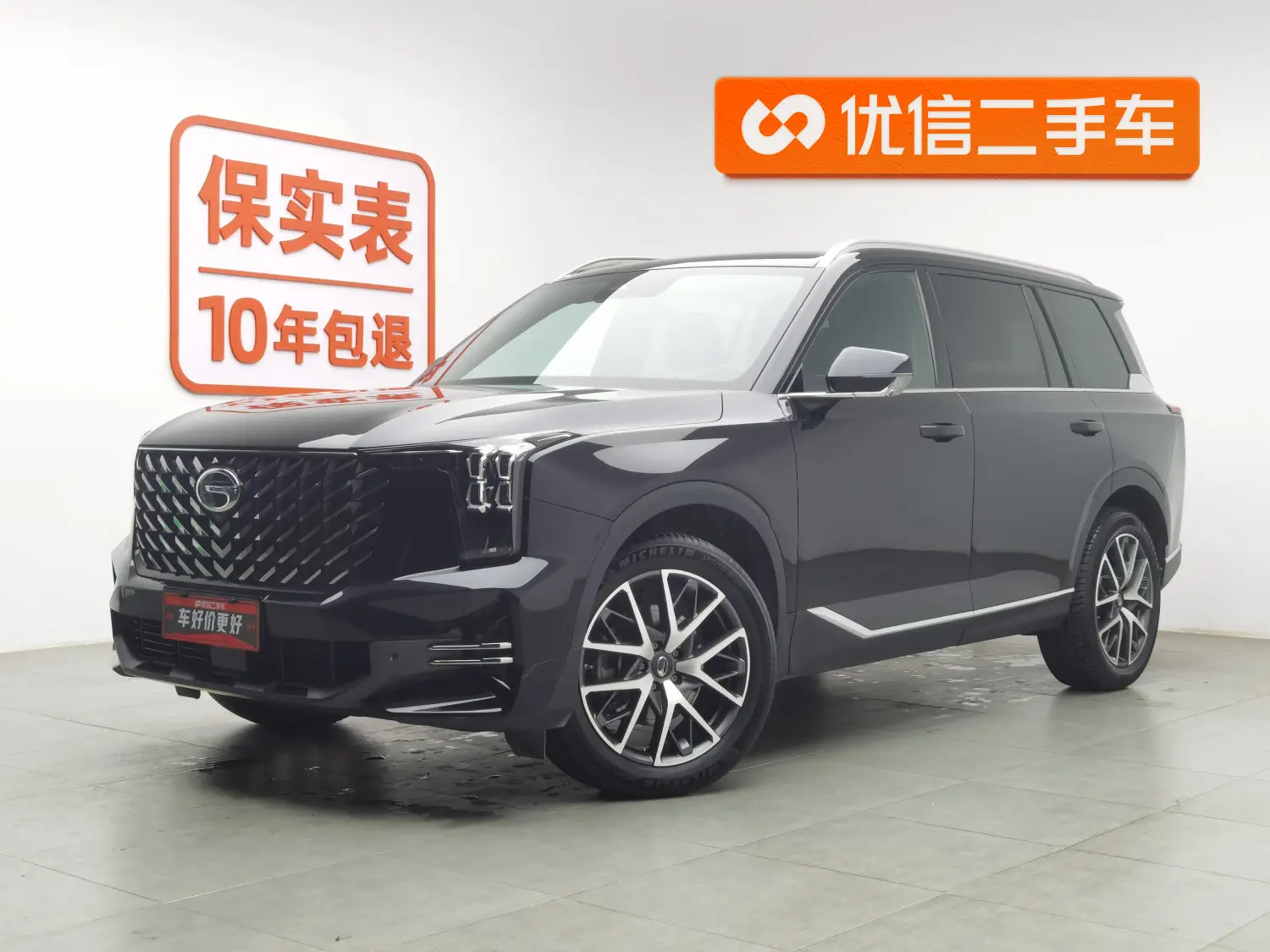 GAC Trumpchi GS8  из Китая