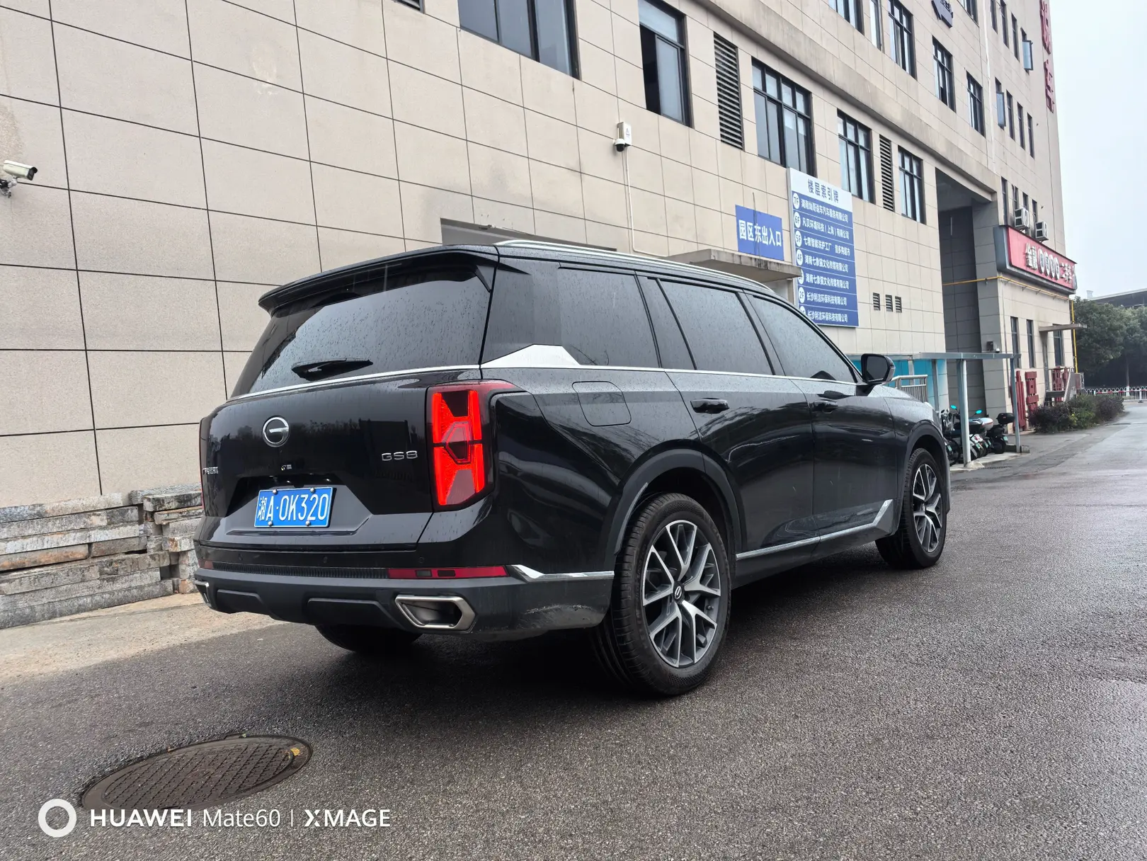 GAC Trumpchi GS8  из Китая