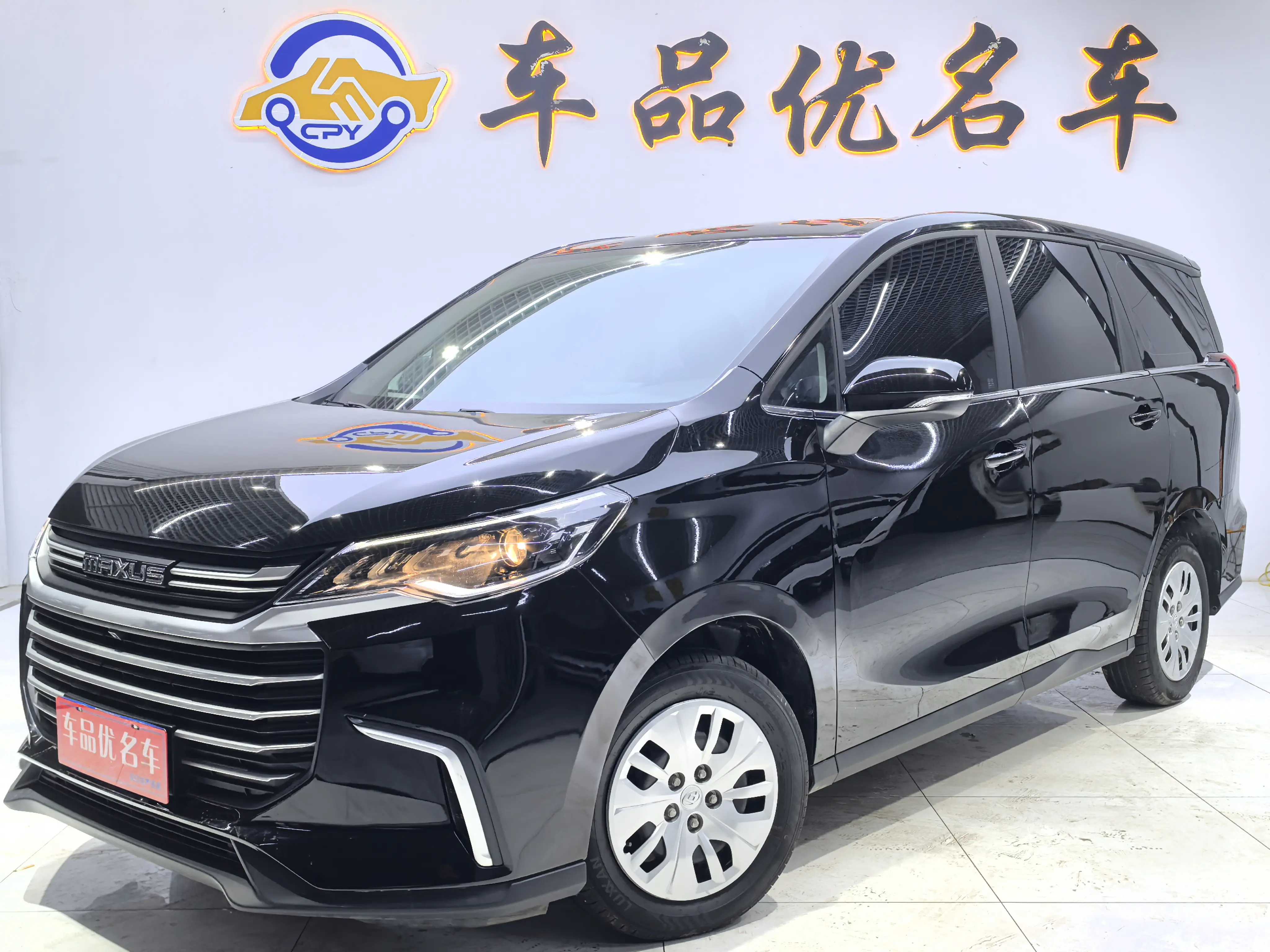 Datong Maxus G50  из Китая