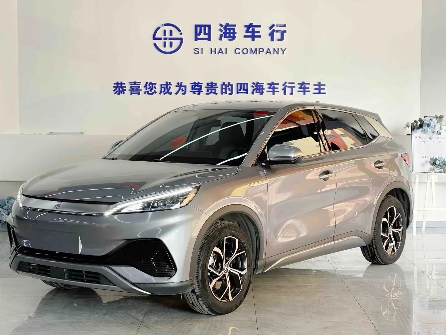 BYD Yuan PLUS  из Китая