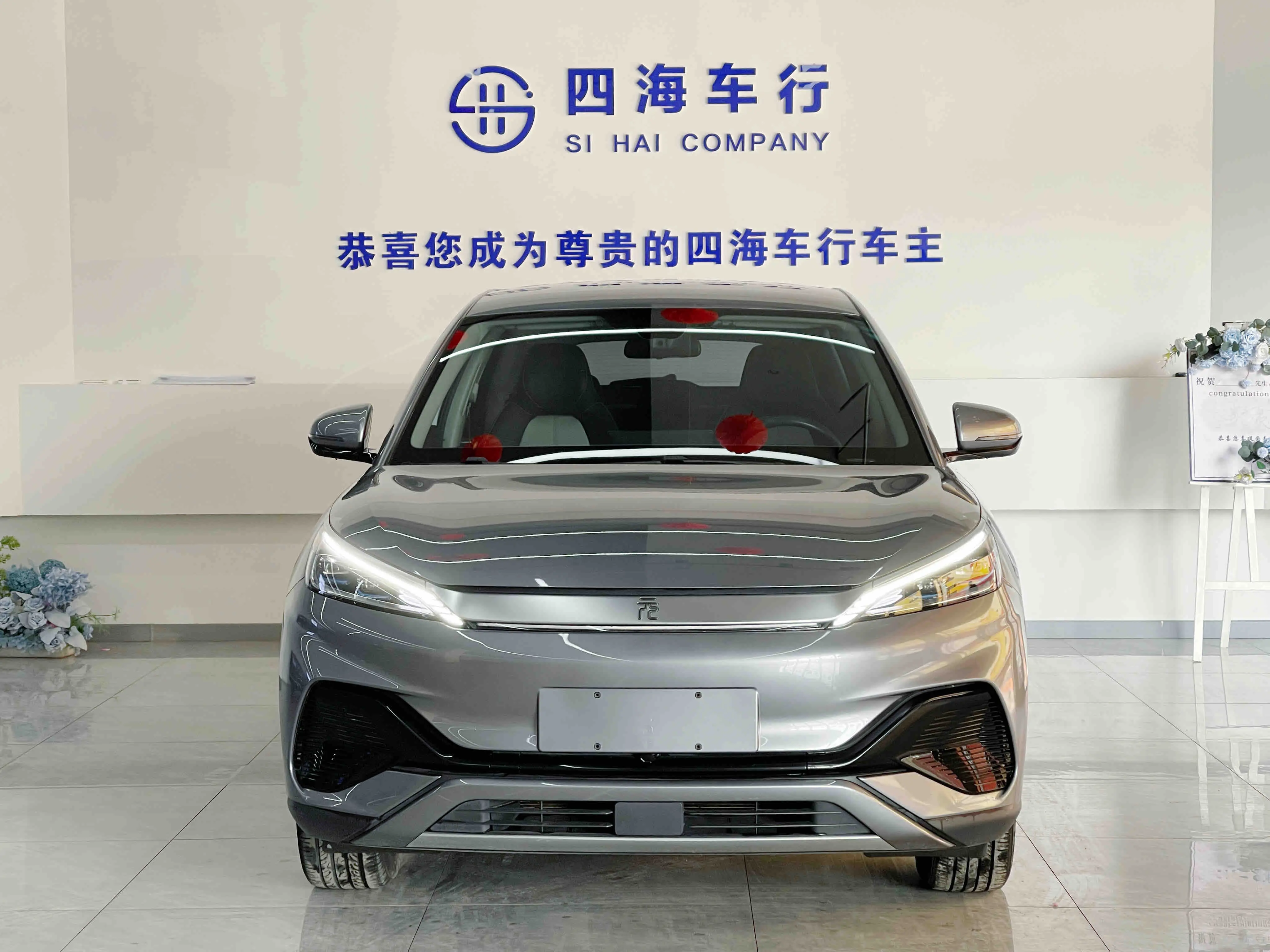 BYD Yuan PLUS  из Китая