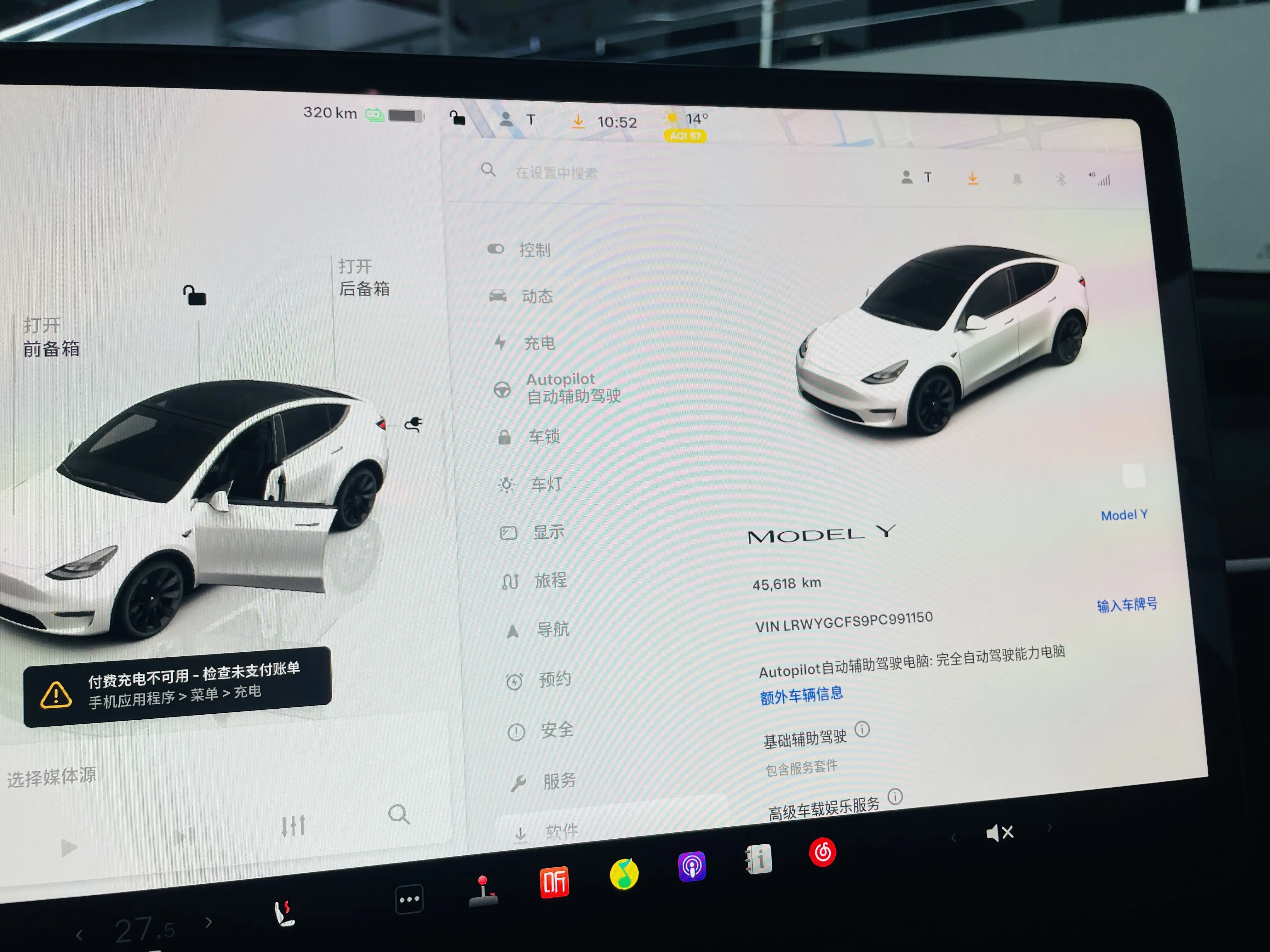 Tesla Model Y  из Китая