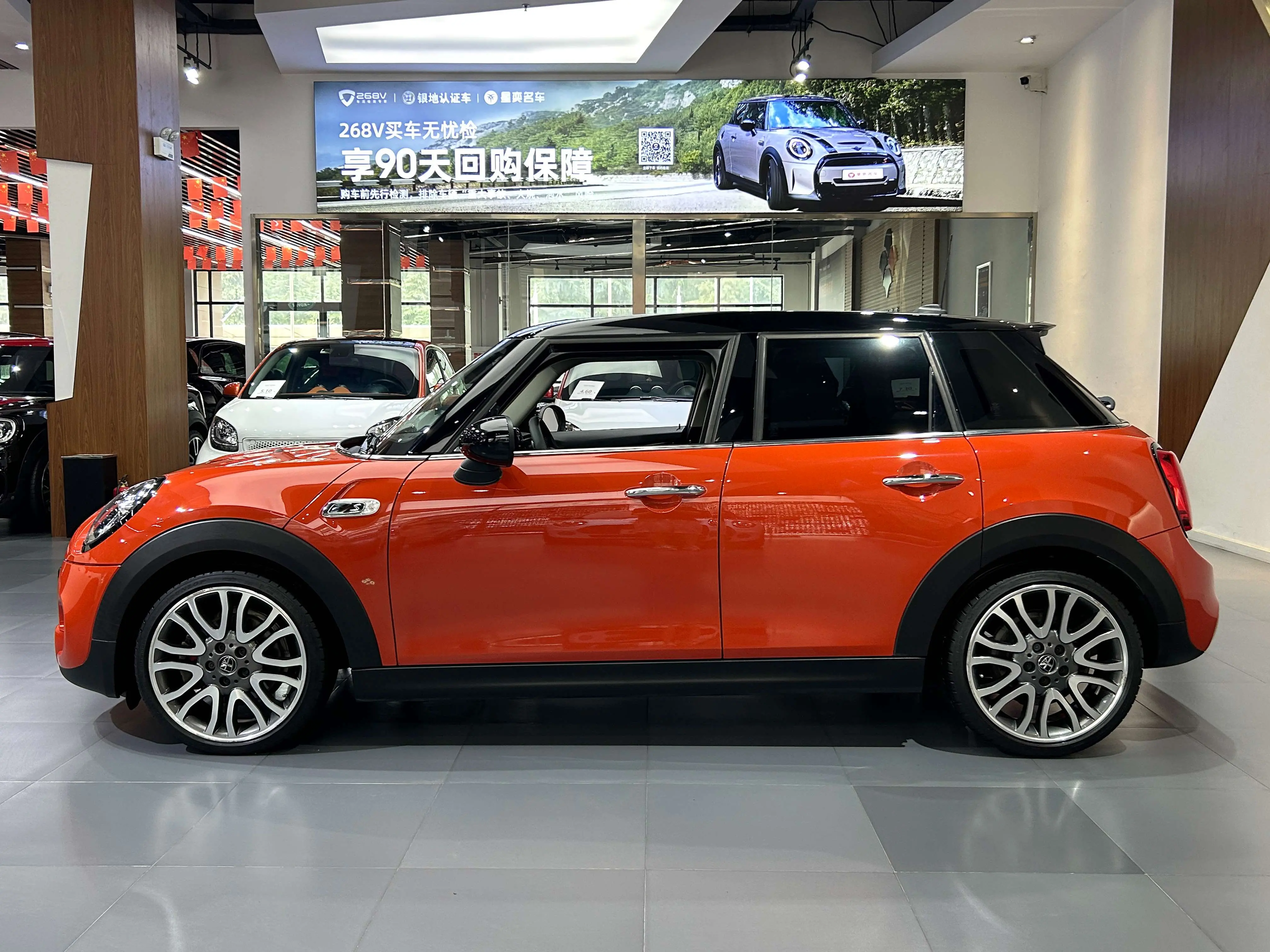 MINI MINI