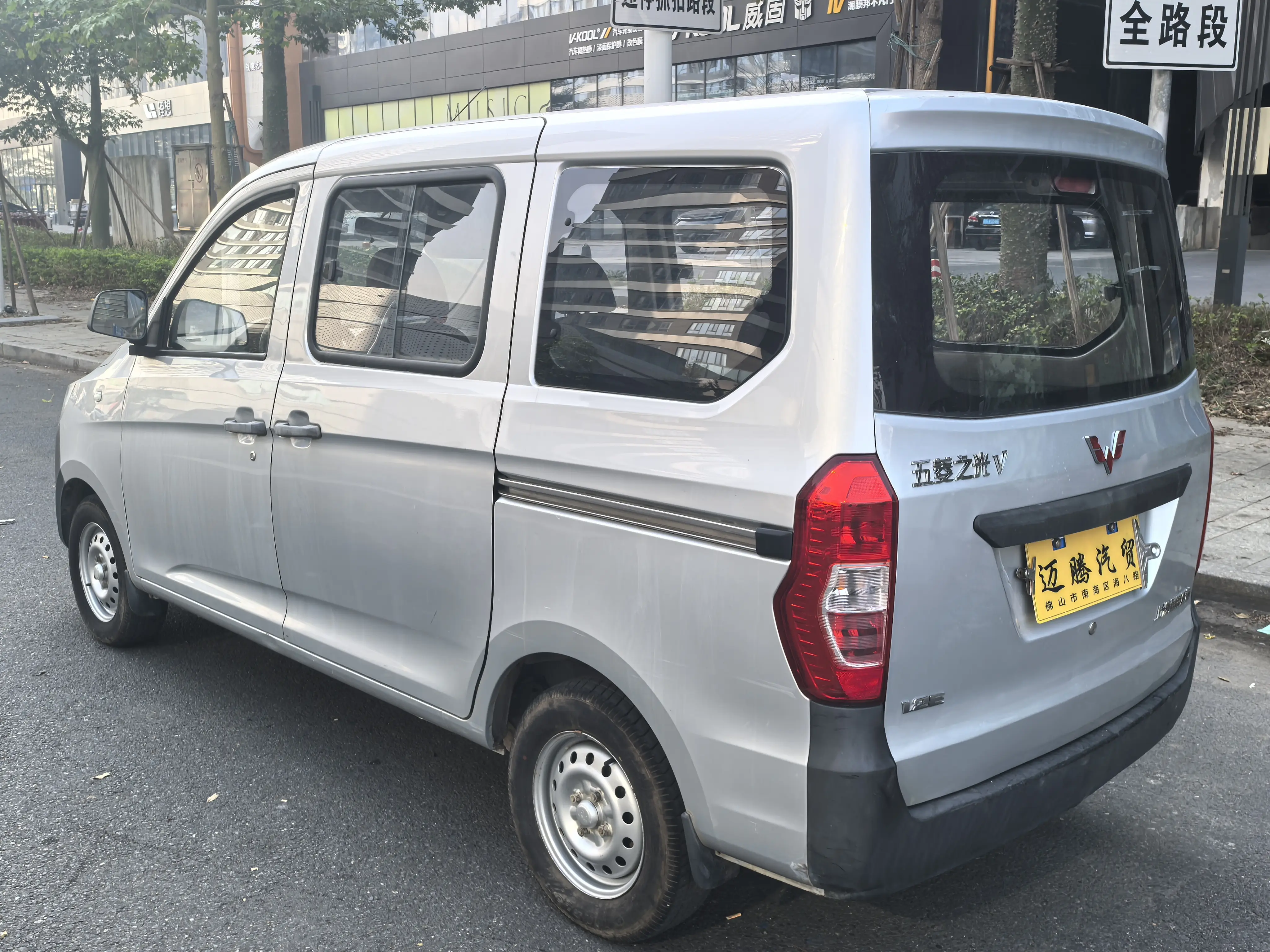 Wuling zhiguang V  из Китая