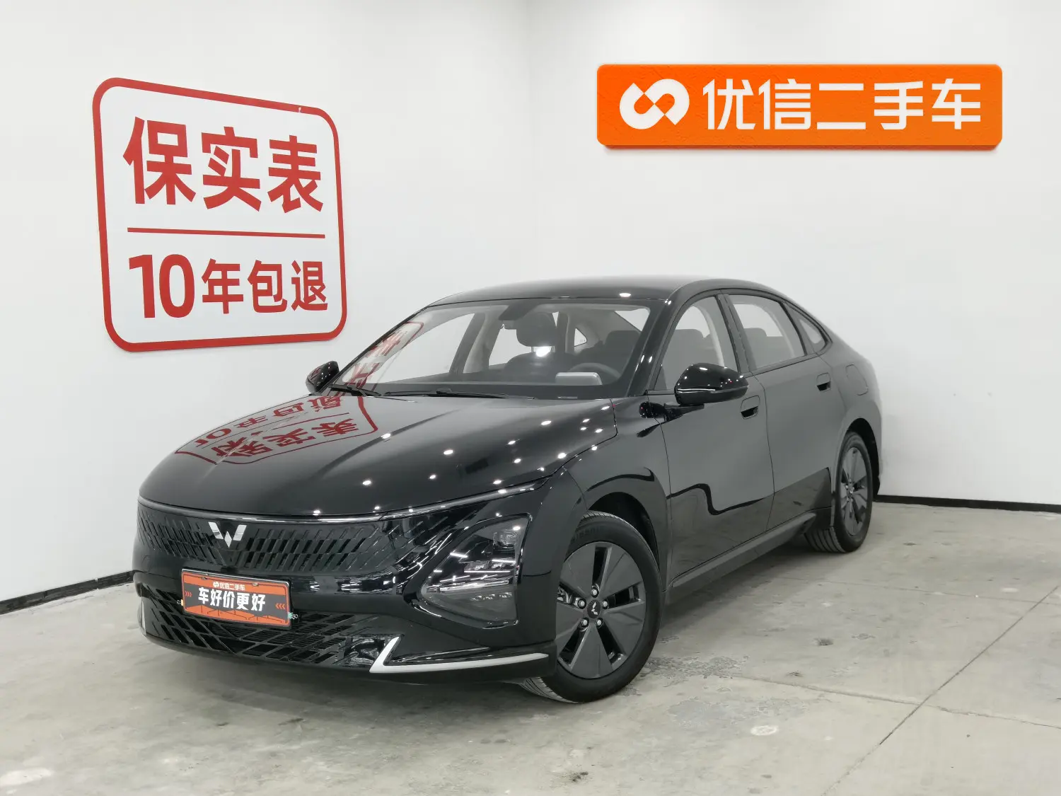 Wuling Starlight PHEV  из Китая