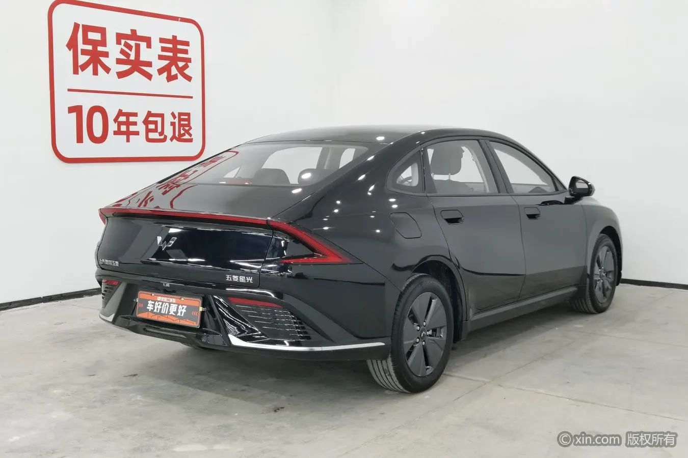 Wuling Starlight PHEV  из Китая